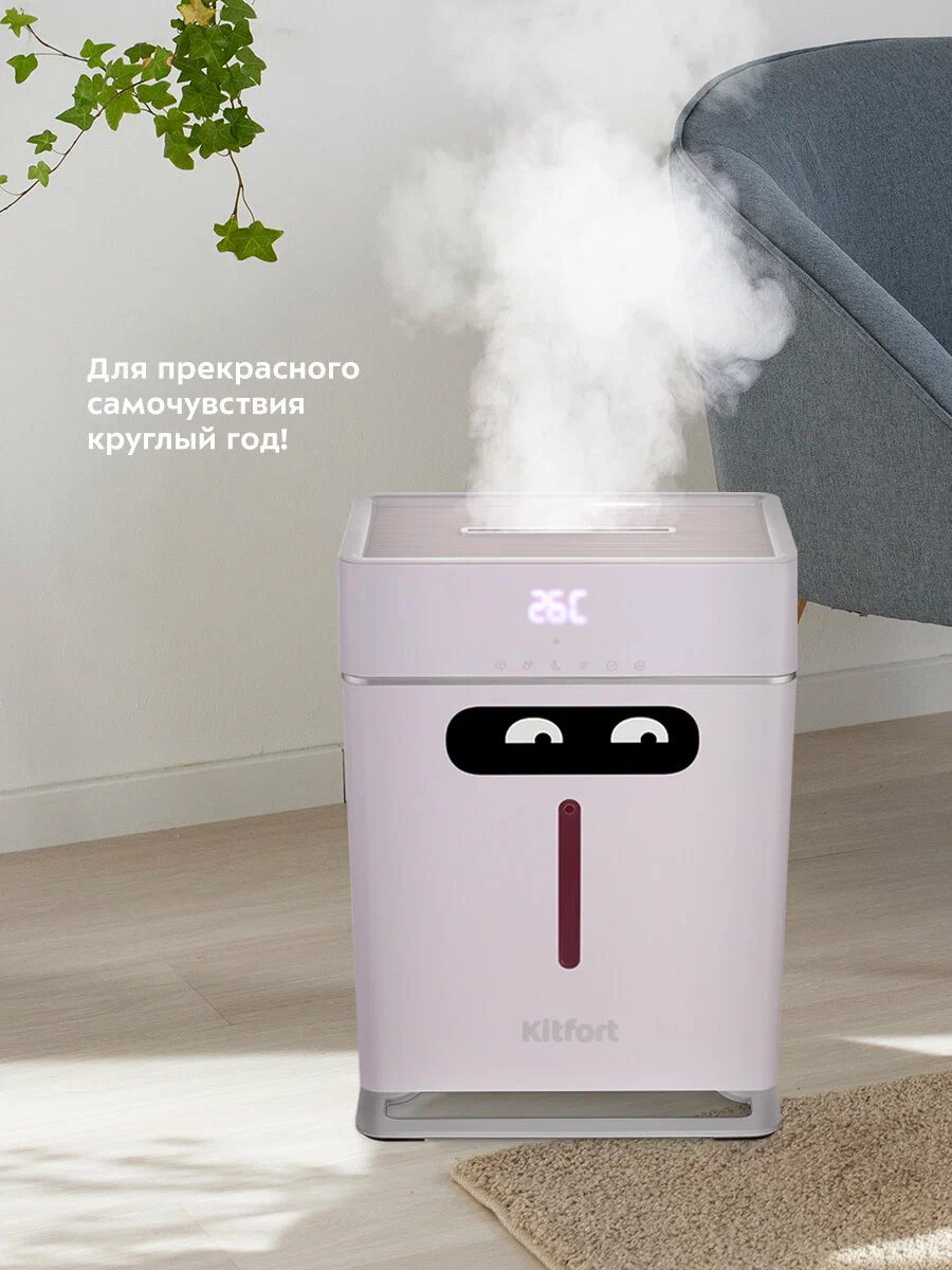 Увлажнитель воздуха Kitfort КТ-2881, до 12 ч таймер, дистанционное управление