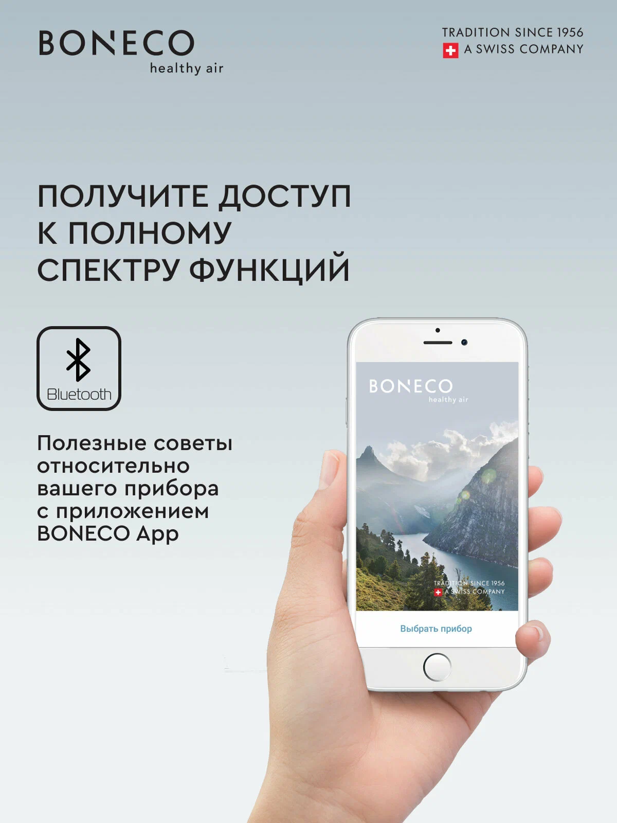 Мойка воздуха Boneco W400, белый, до 60² гигростат, таймер, белый, ионизирующий серебряный стержень ISS, непрерывная работа до 3-х дней