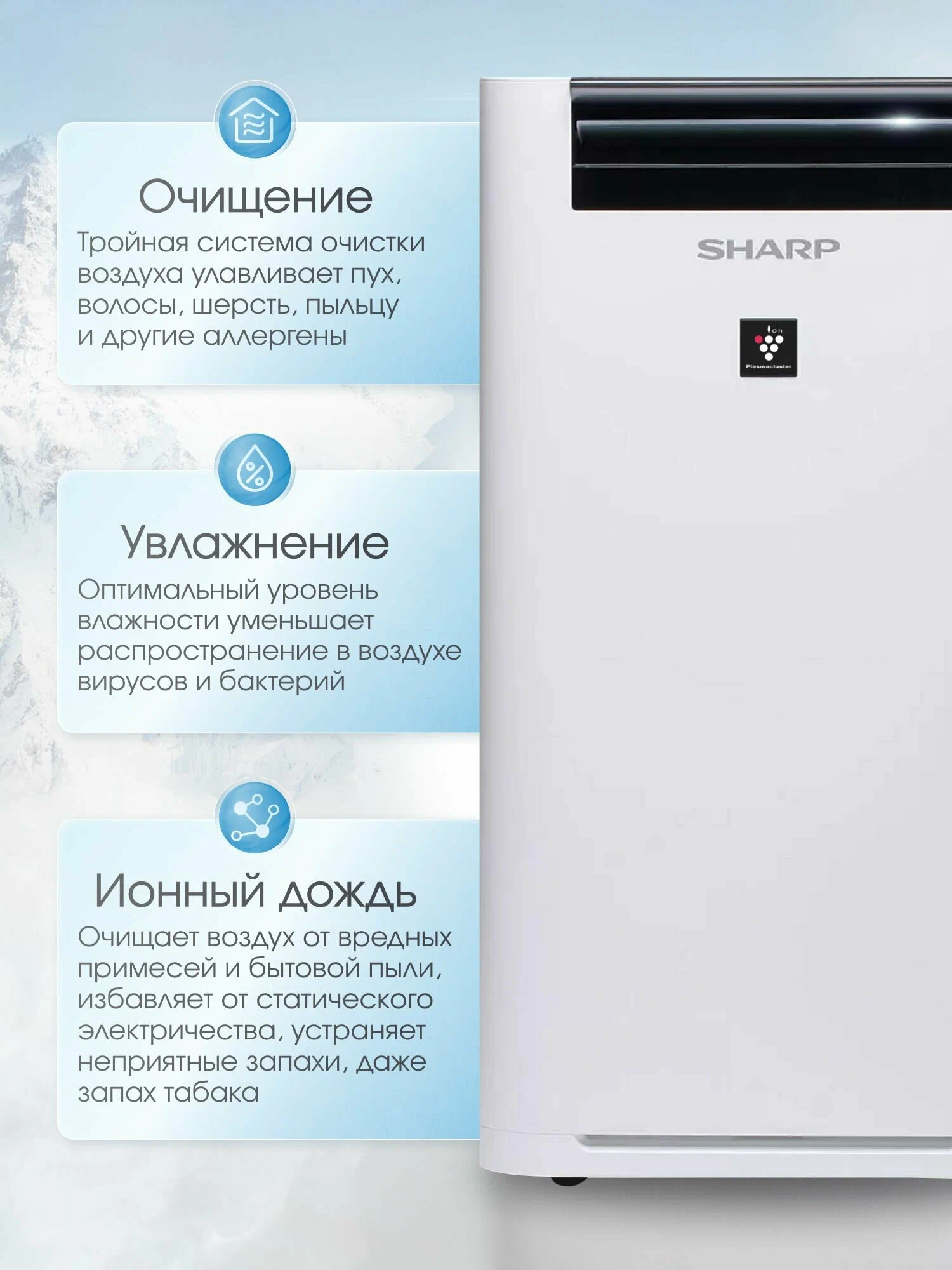 Климатический комплекс Sharp KC-G61RW (очиститель увлажнитель мойка воздуха для дома с HEPA фильтром)