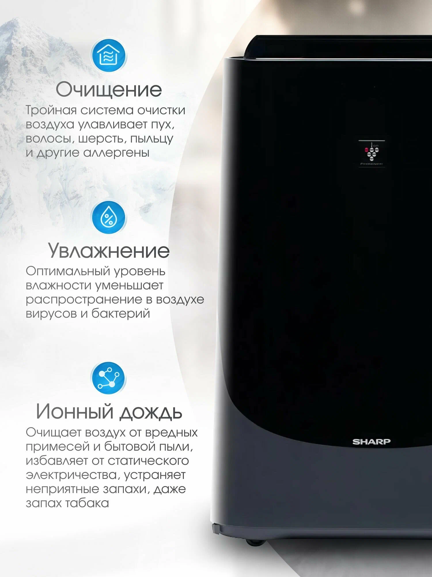 Климатический комплекс Sharp KC-D41RB (очиститель увлажнитель мойка воздуха для дома с HEPA фильтром)
