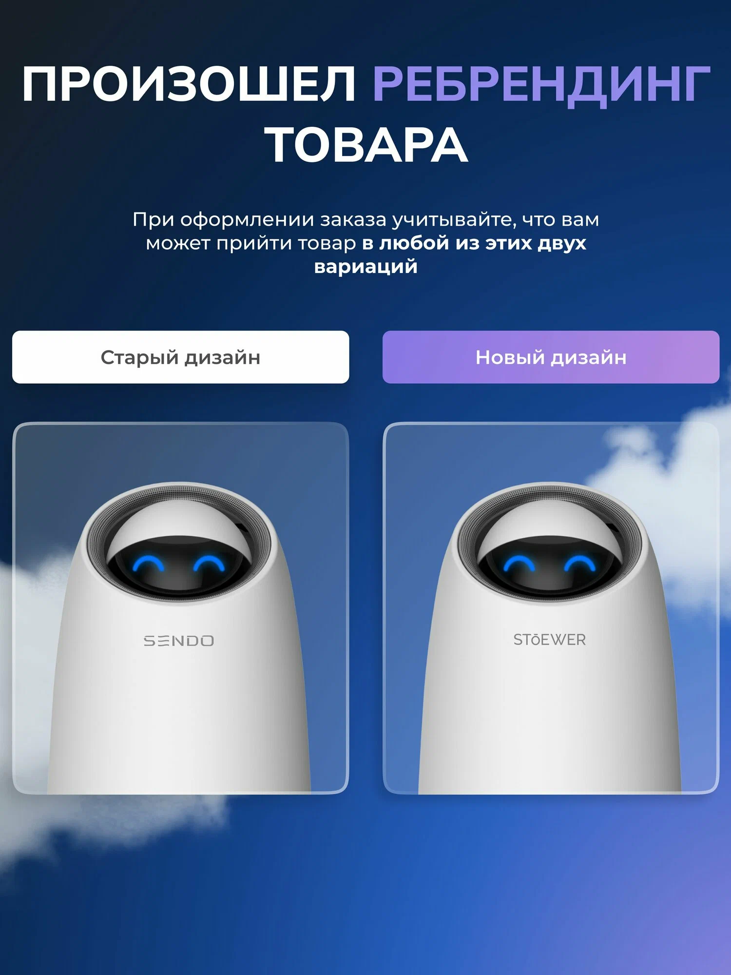 Очиститель воздуха для дома Stoewer Штоер Air Wash X7