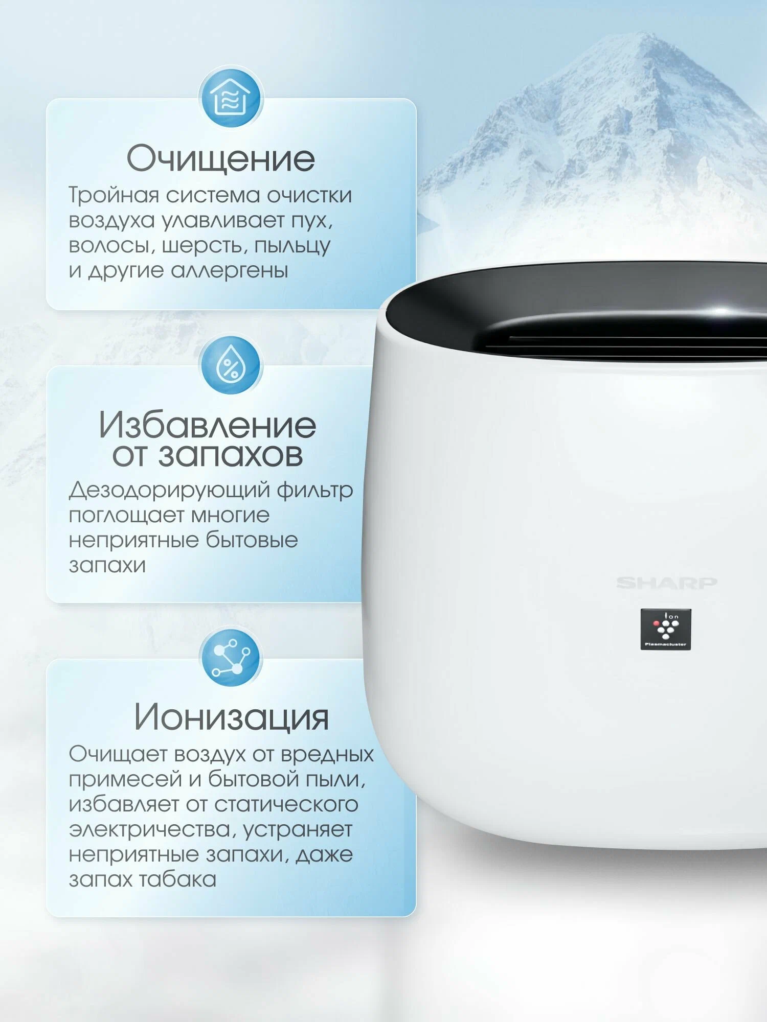 Очиститель воздуха Sharp FP-J31RB с HEPA и угольным фильтром без функции увлажнения