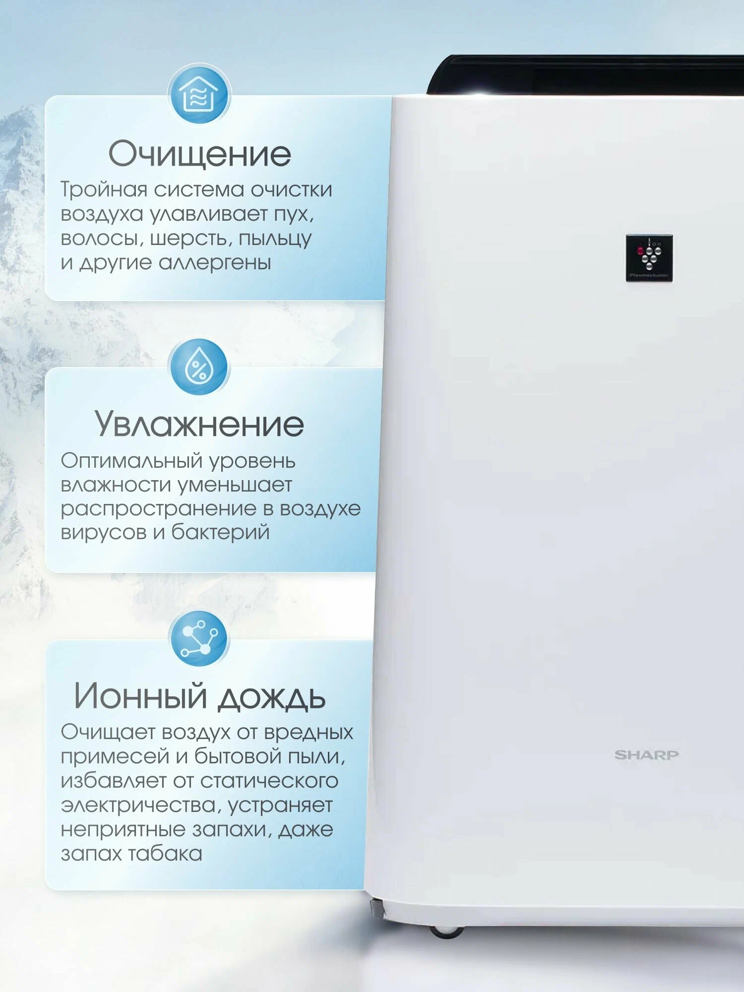 Климатический комплекс Sharp KC-D51RW (очиститель увлажнитель мойка воздуха для дома с HEPA фильтром)