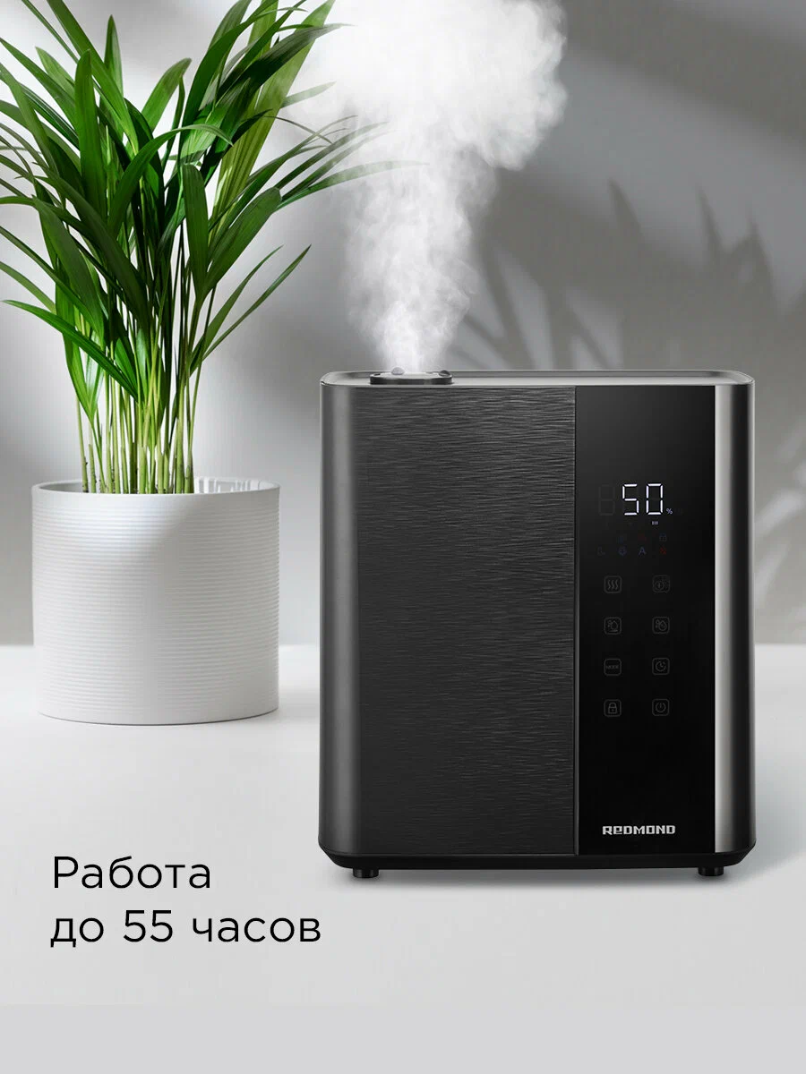 Увлажнитель воздуха настольный REDMOND HF2200, ультразвуковой для дома с ароматизацией