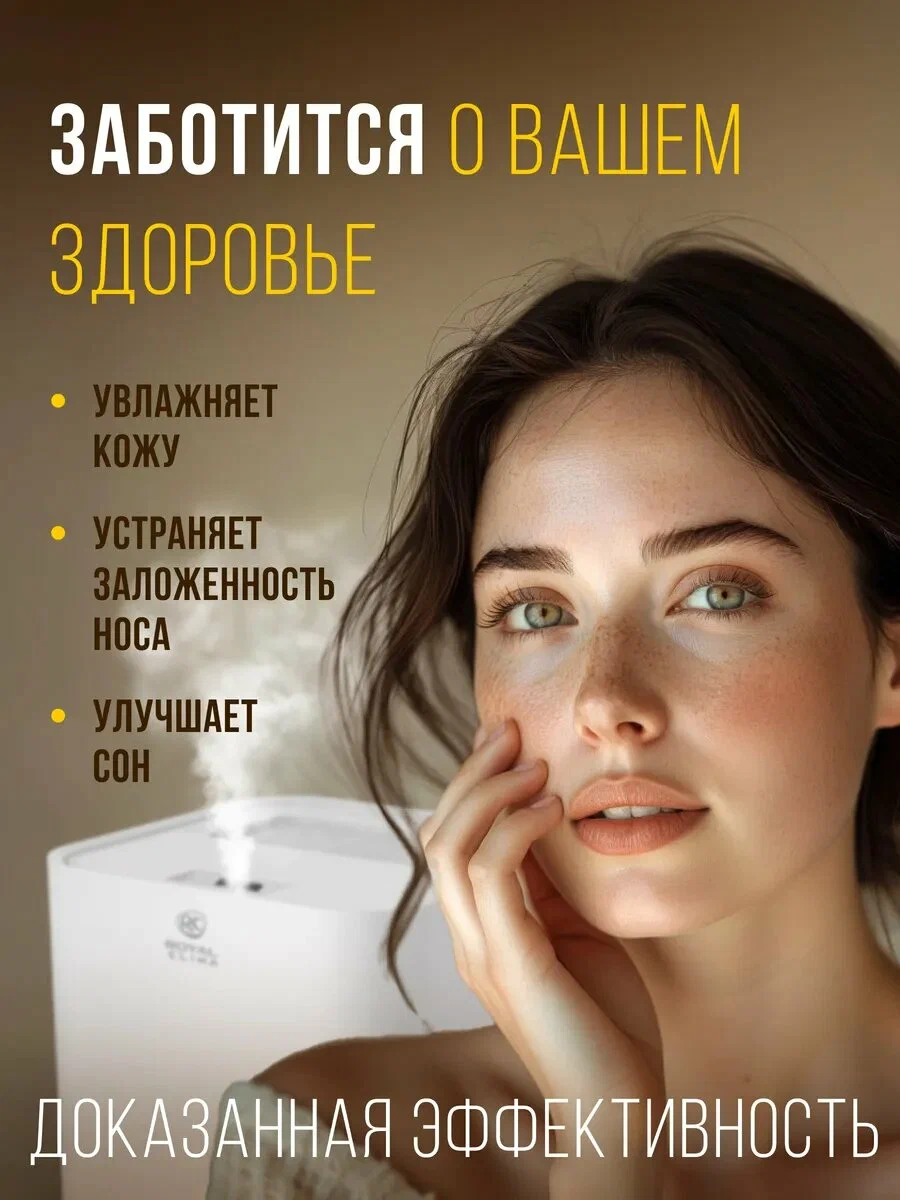 Увлажнитель воздуха ультразвуковой ROYAL CLIMA AIROLE PRO, RUH-ARP400/5.0E-WT , белый