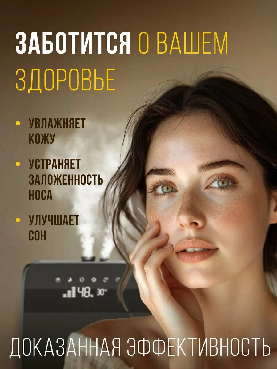 Увлажнитель воздуха ультразвуковой ROYAL CLIMA GENOVA, RUH-G450/5.5E-BL, черный