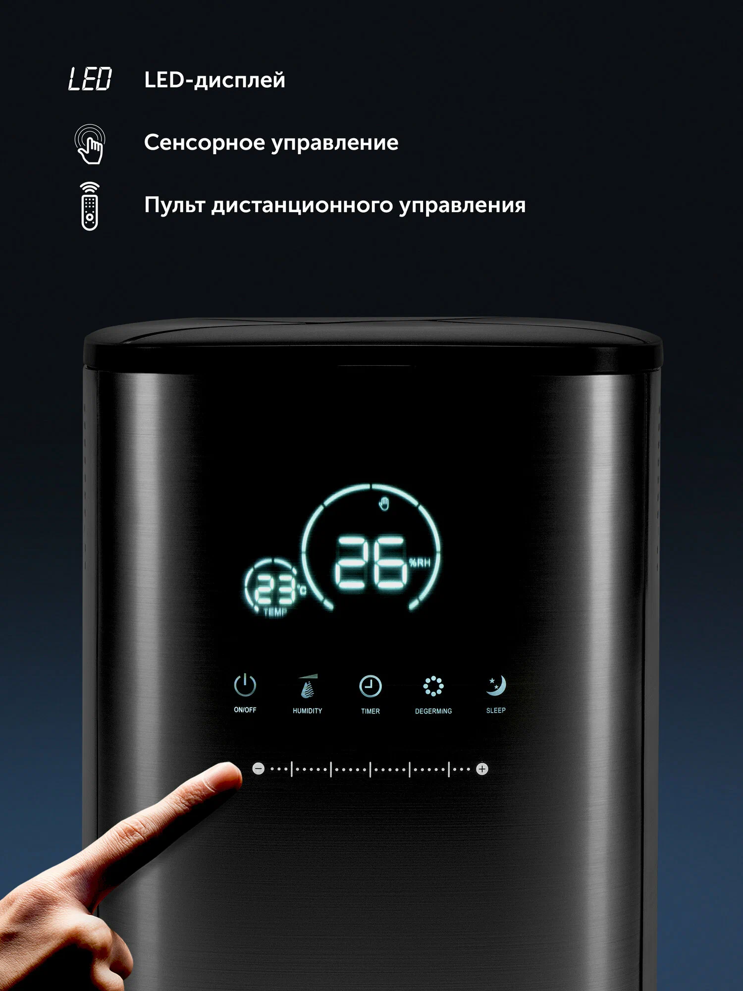 Увлажнитель воздуха для дома Polaris PUH 0205 WIFI IQ Home с ионизацией и пультом управления, графитовый