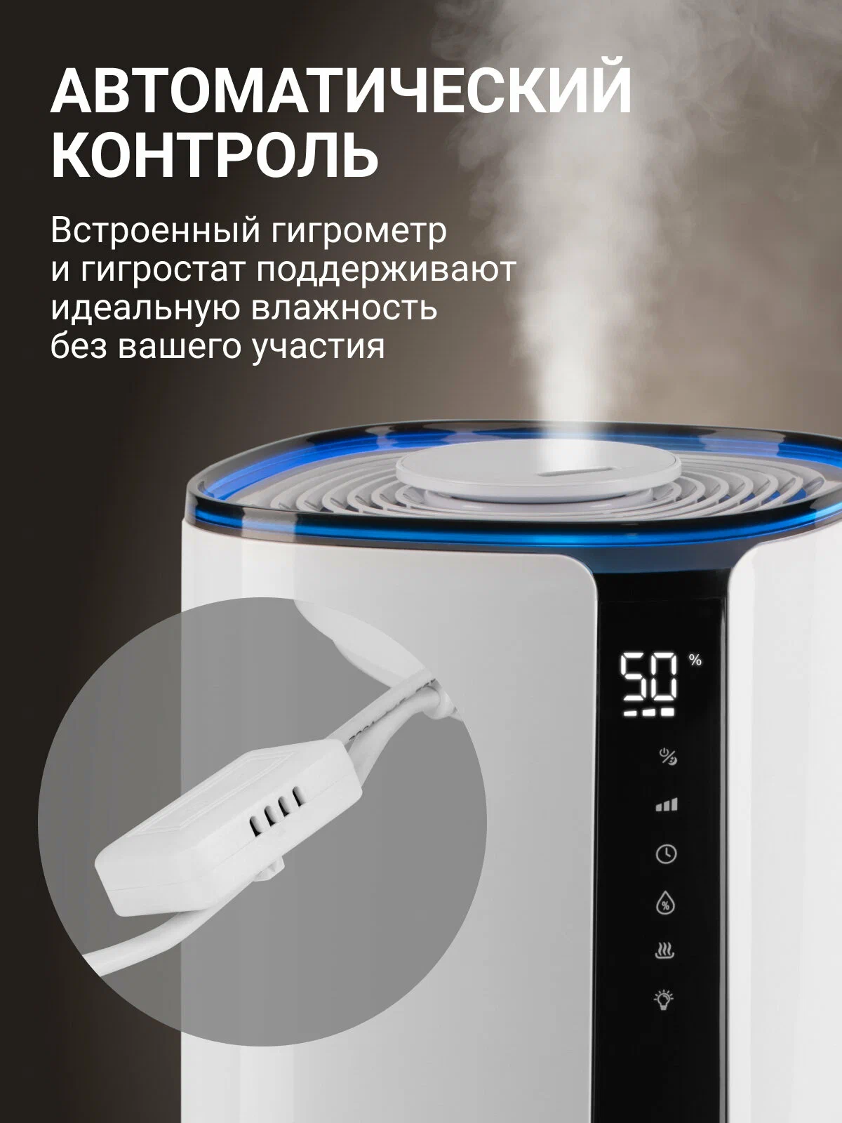 Увлажнитель ультразвуковой GoldStar GSHE 525, белый