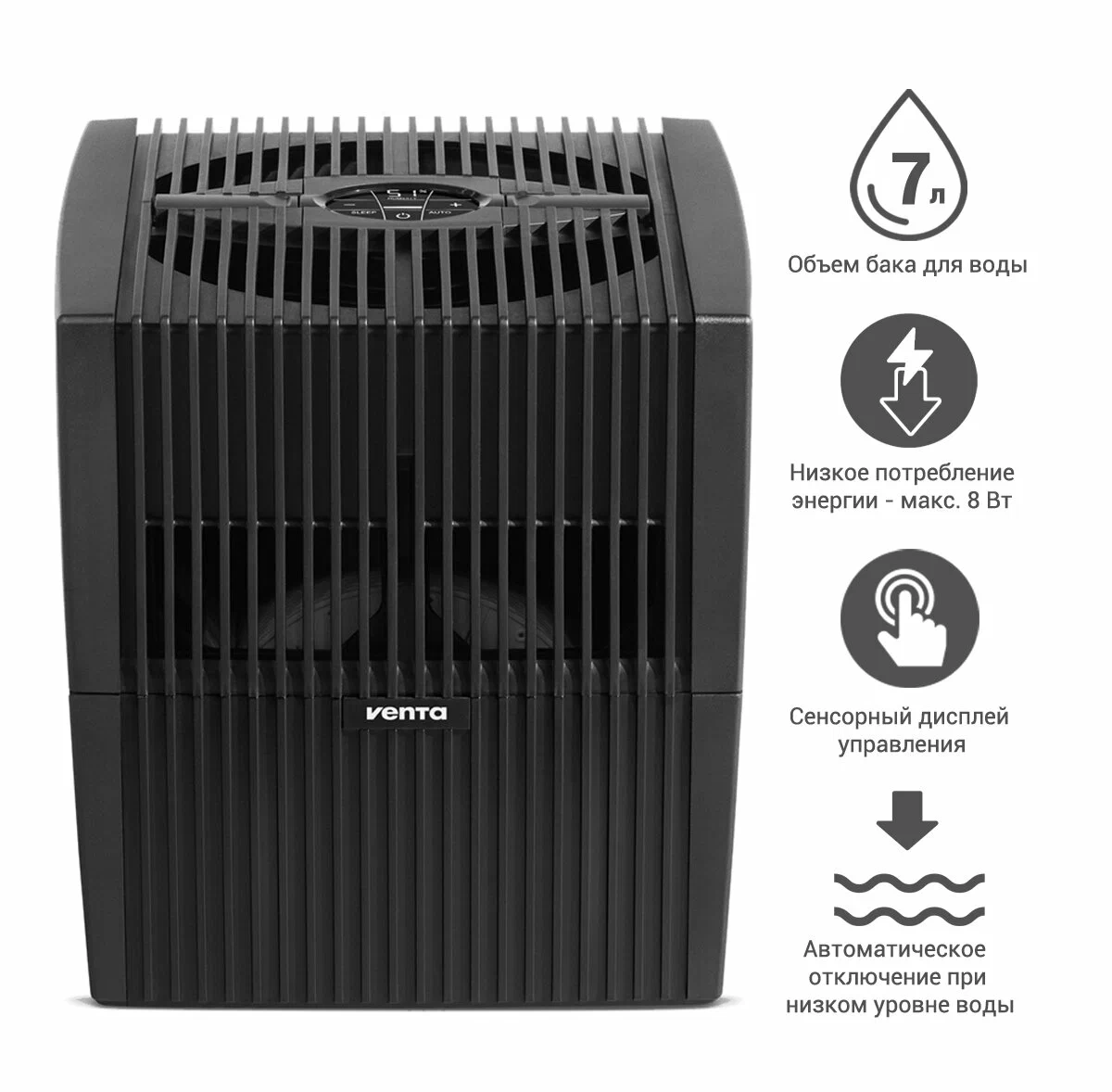 Увлажнитель-мойка воздуха Venta Comfort Plus LW25 (черный), Германия