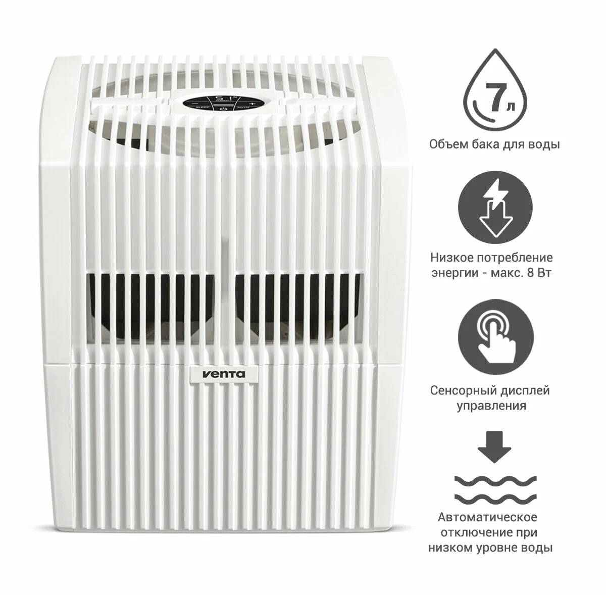 Увлажнитель-мойка воздуха Venta Comfort Plus LW25 (белый) Германия