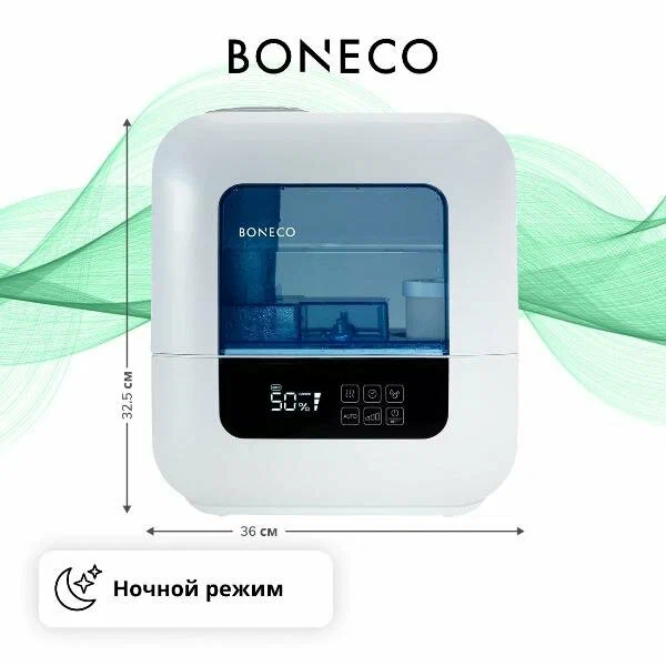 Воздухоувлажнитель Boneco U700