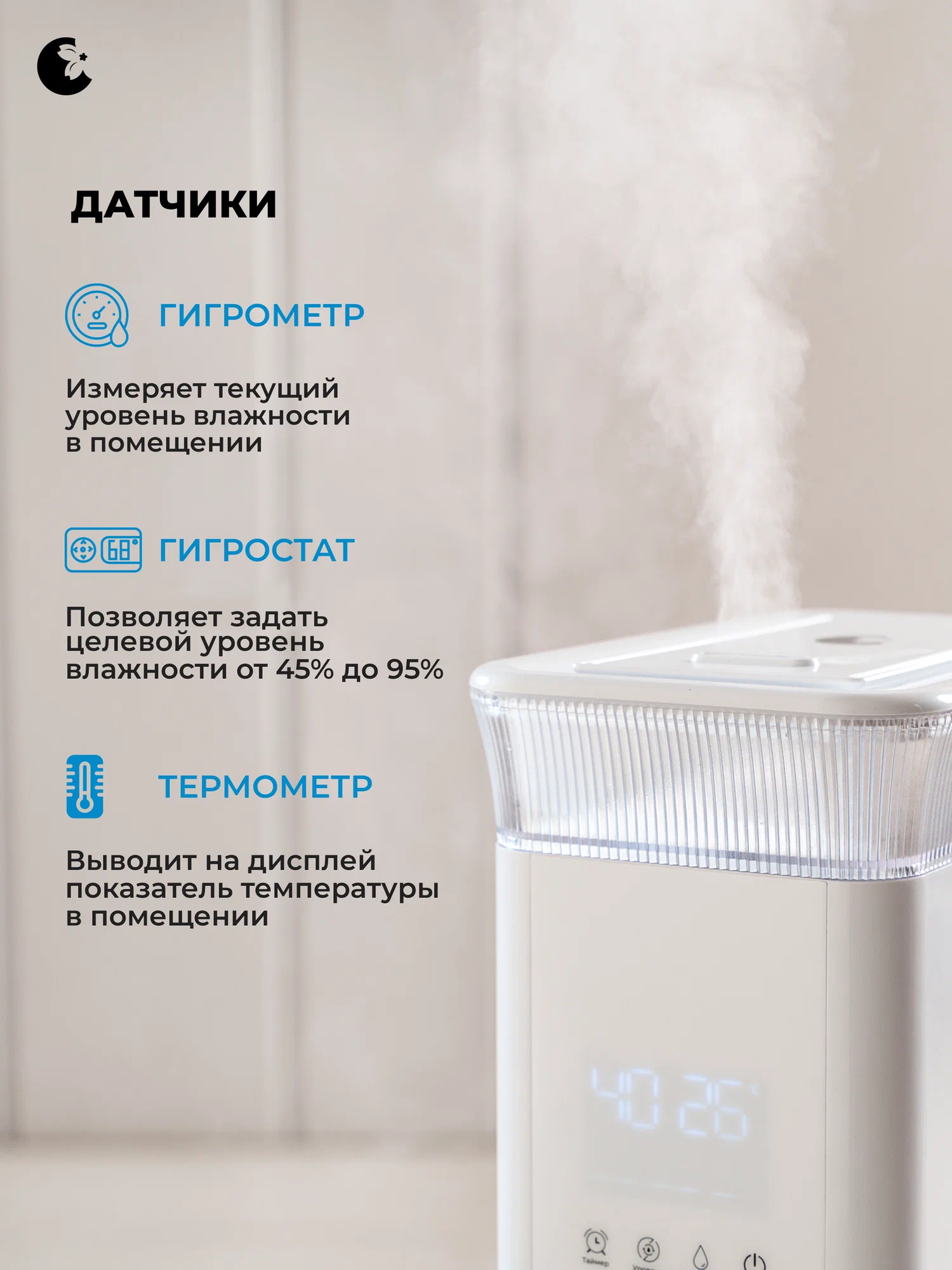 HANZO Z40 ультразвуковой увлажнитель воздуха с большим баком для воды и функцией ароматизации