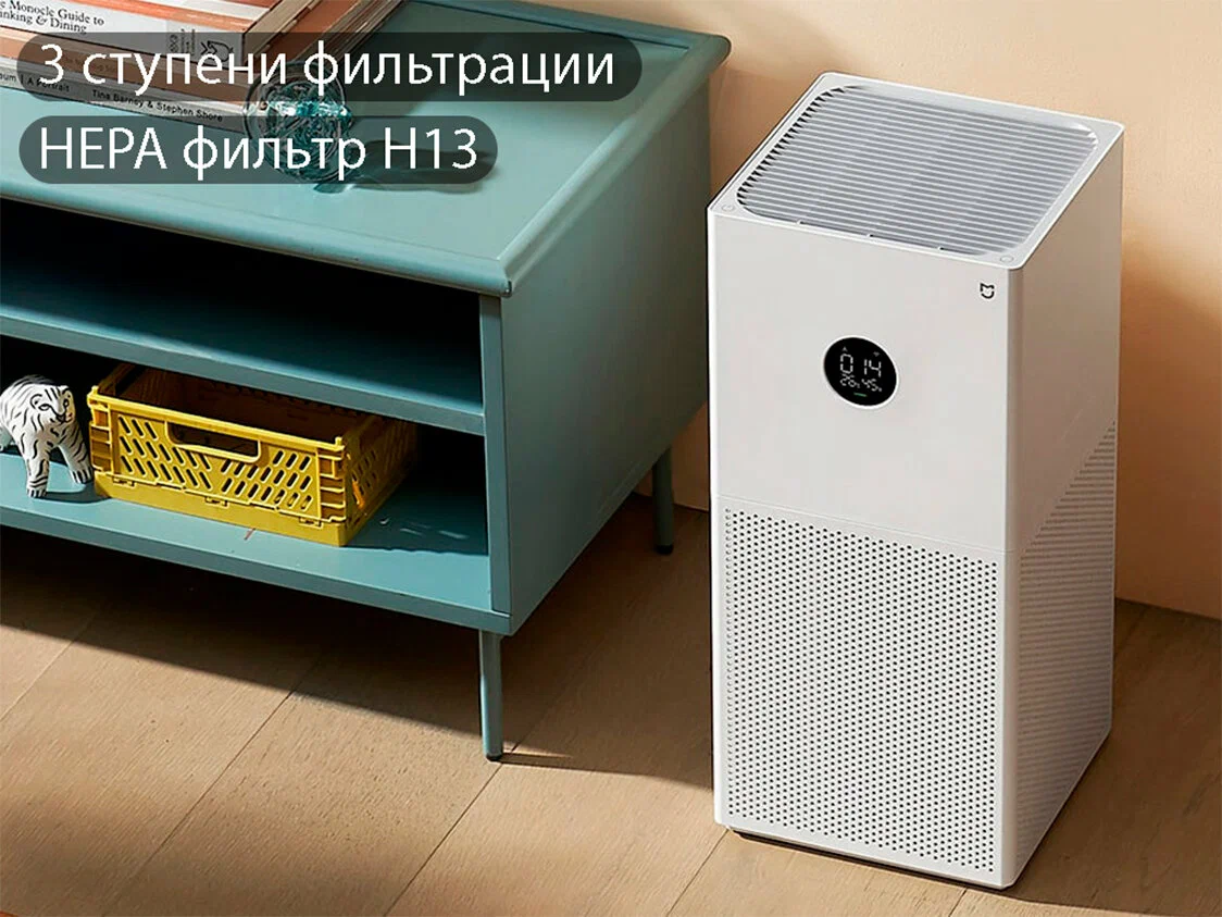 Очиститель воздуха Mi Smart Air Purifier 4 Lite (AC-M17-SC) CN, белый + качественный переходник