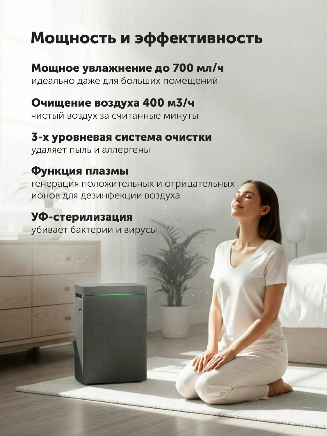 Очиститель + увлажнитель воздуха 2 в 1 PPAT 02A Wi-Fi IQ Home, графитовый