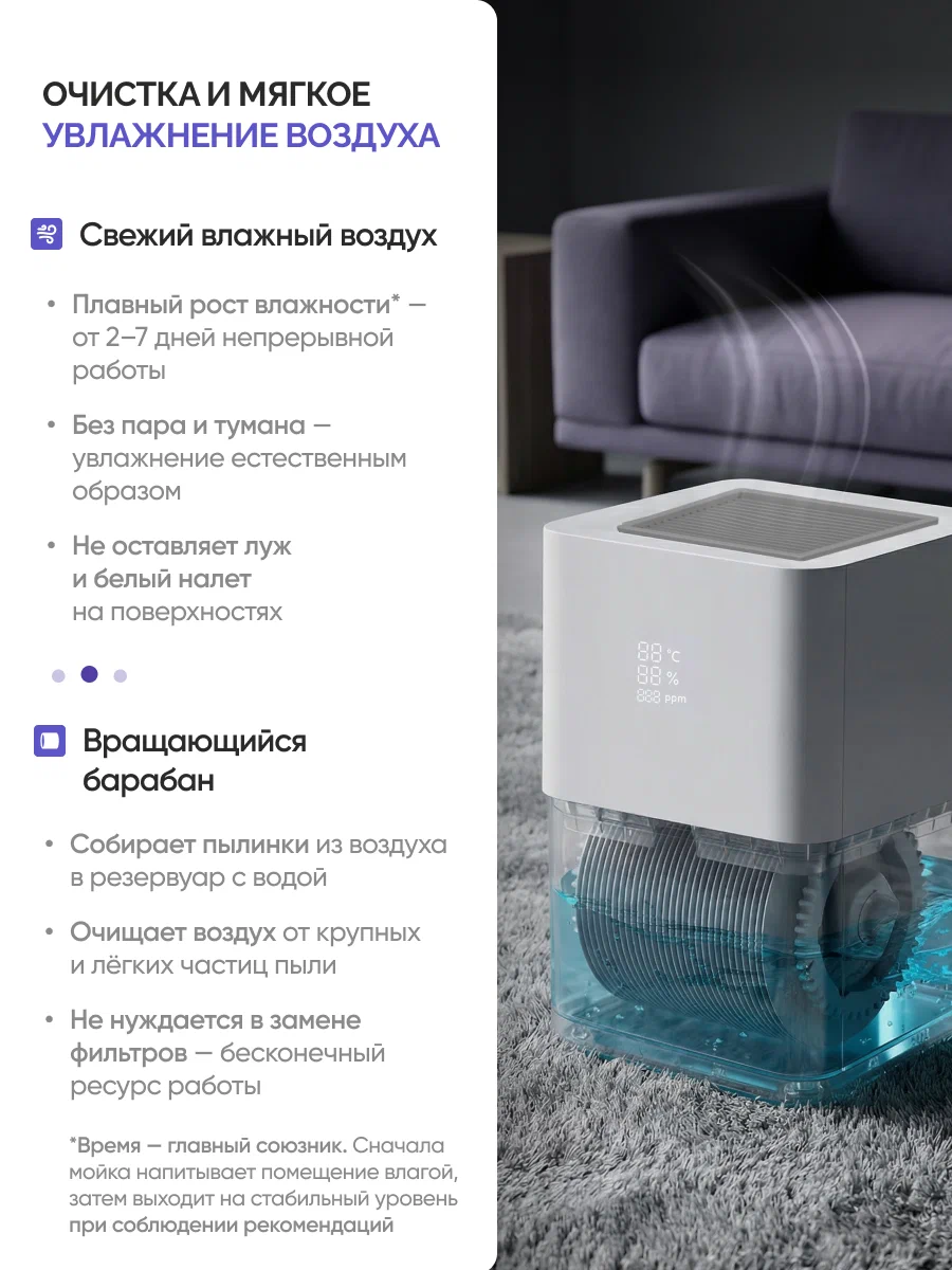 Умная мойка воздуха Stoewer Штоер Air Wash X9, очиститель воздуха для дома