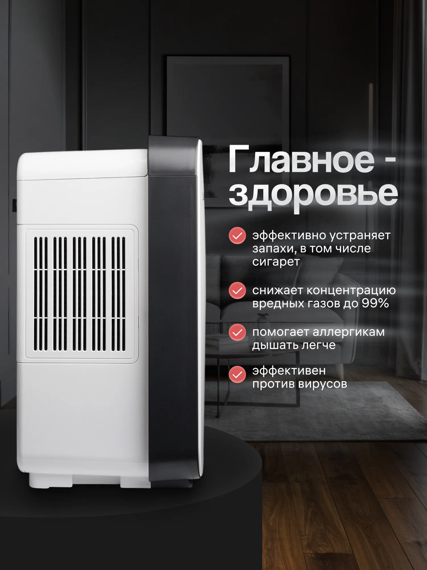 Мойка воздуха Cuchen Airwash (очиститель и увлажнитель воздуха). Климатический комплекс для дома и офиса