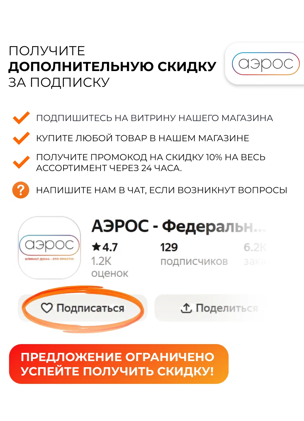 Белая мойка воздуха Boneco W210 + гигрометр в подарок