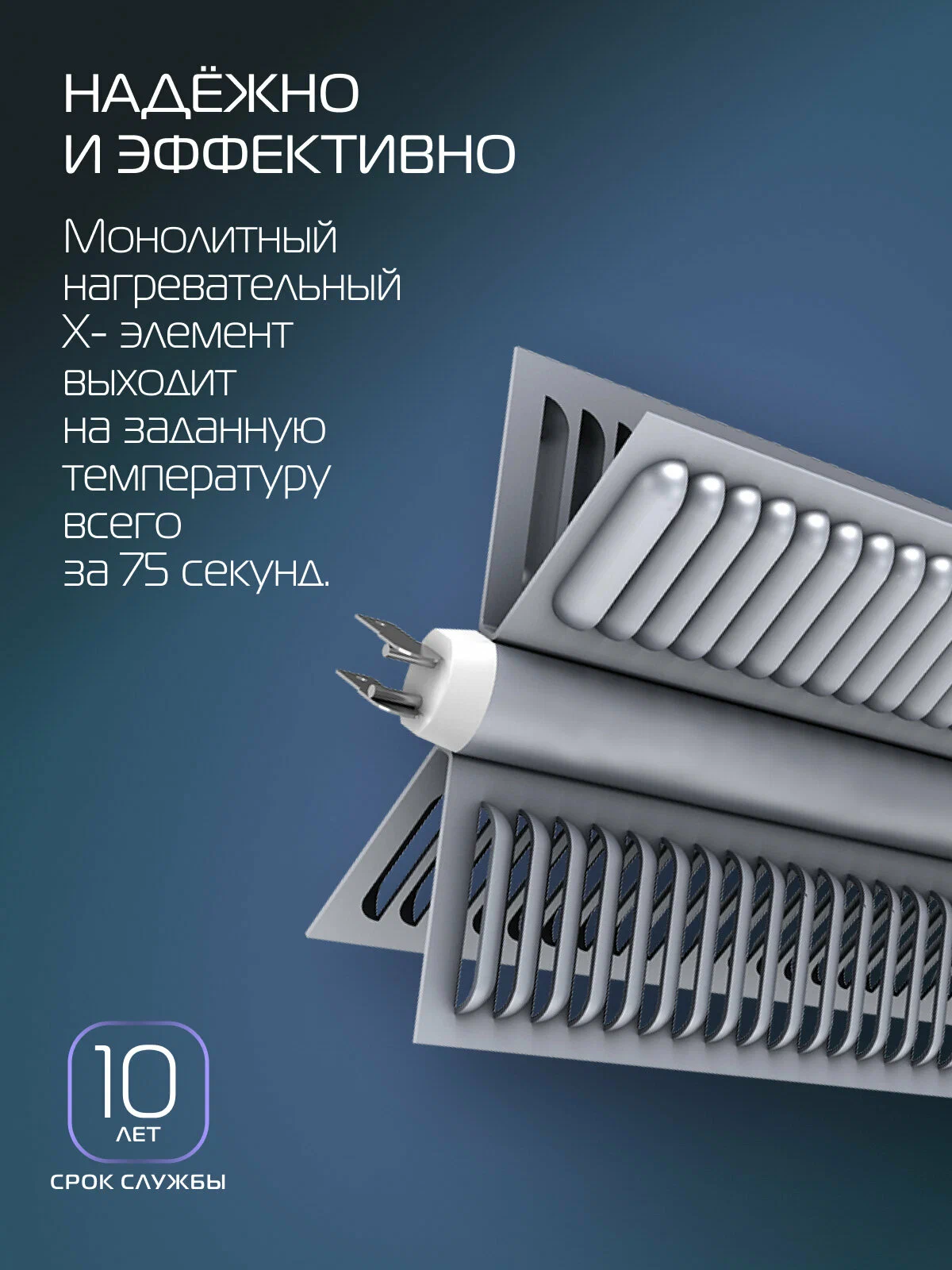 Конвектор электрический NEOLINE "Star" NLS-2000, белый, площадь обогрева 25 м², встроенный механический термостат.