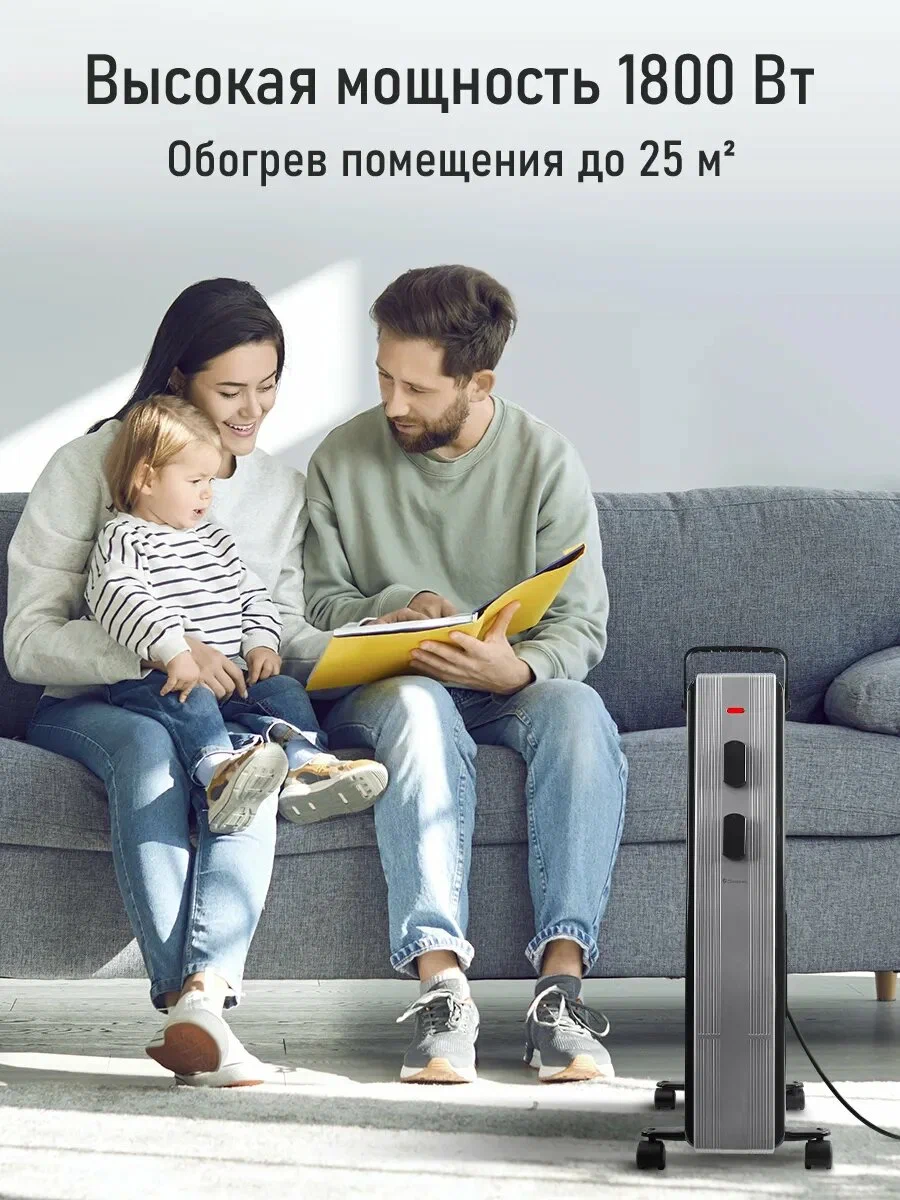Обогреватель конвектор масляный радиатор OBSIDIAN BS-OH2000A черный