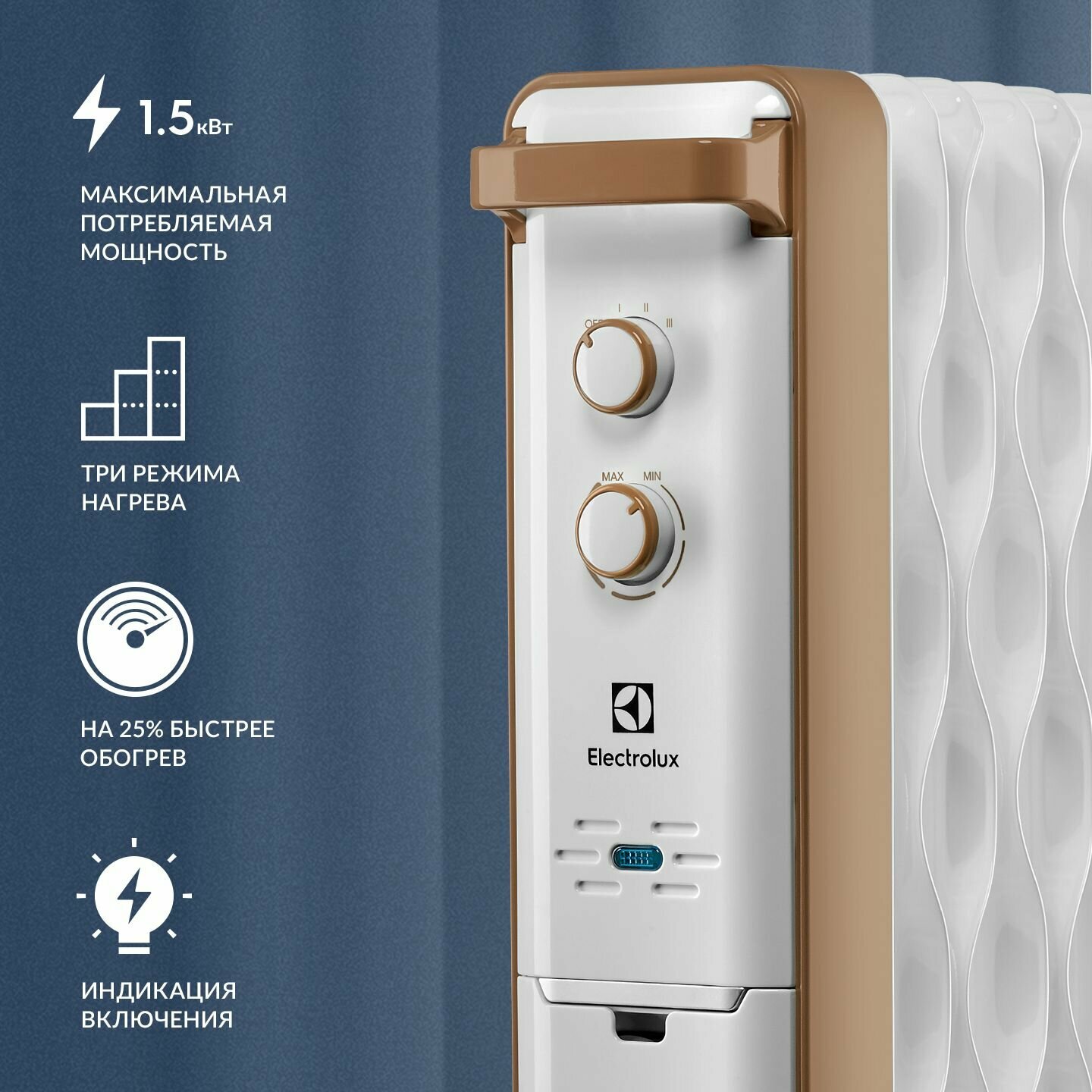 Масляный напольный обогреватель Electrolux EOH/M-9157, 7 секций