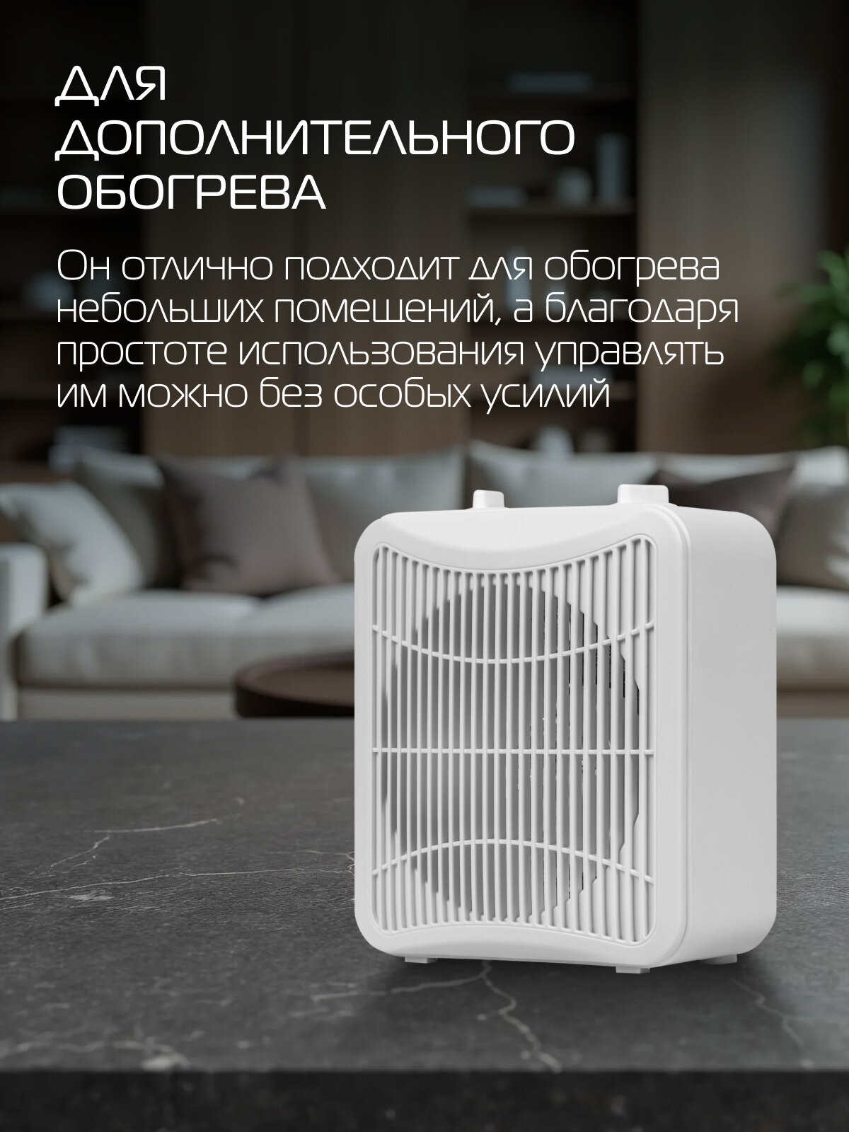 Тепловентилятор NEOLINE NFH/S-9520W