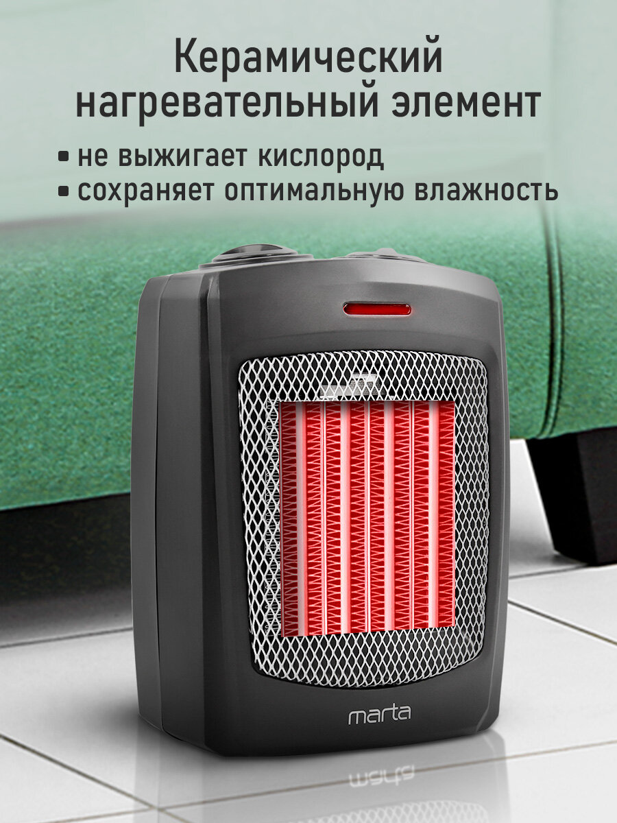 Обогреватель тепловая пушка тепловентилятор MARTA MT-2522 серебряный жемчуг