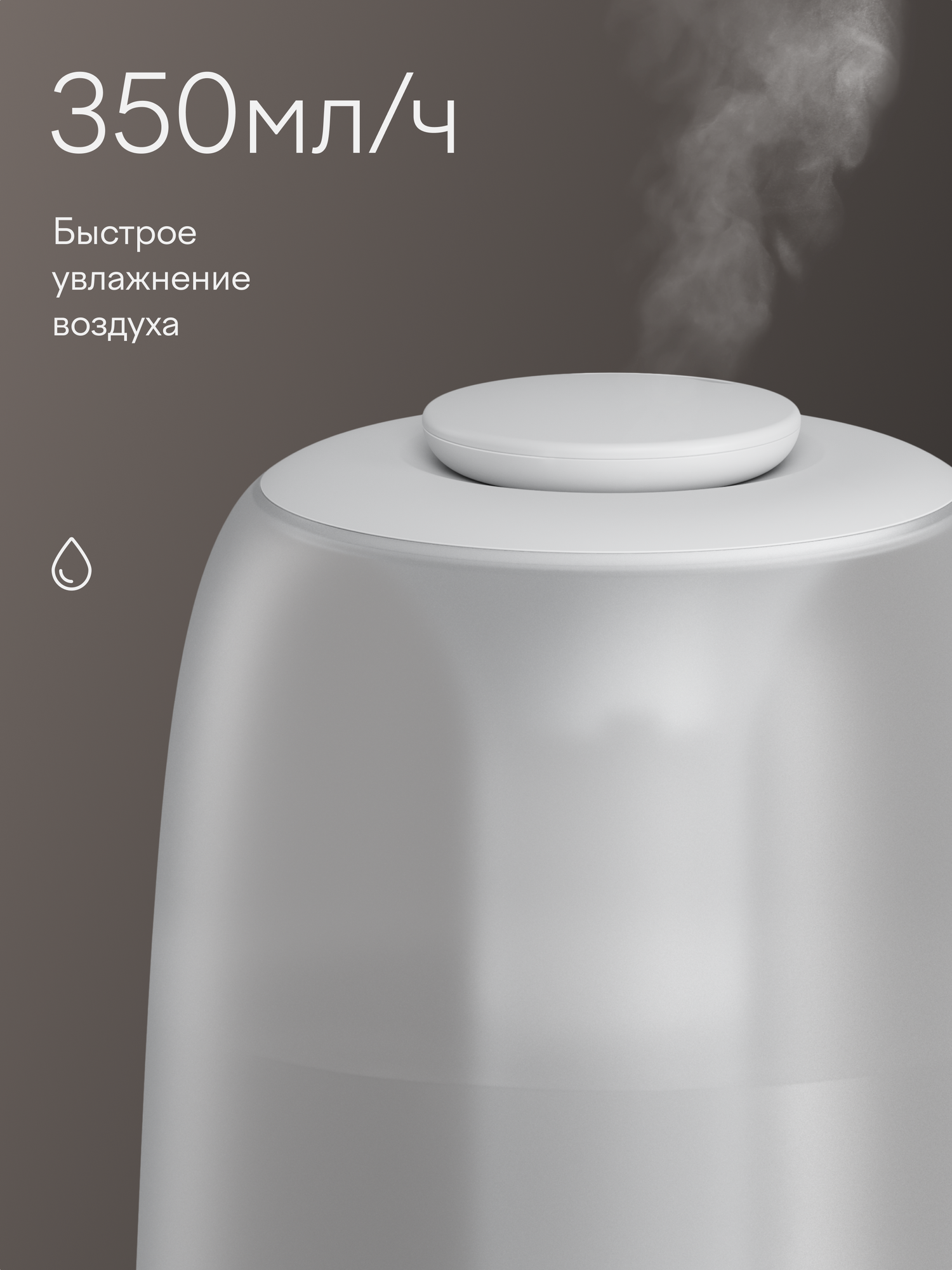 Увлажнитель воздуха для дома с Алисой, с аромадиффузором и подсветкой, TUVIO TUH09DE, белый