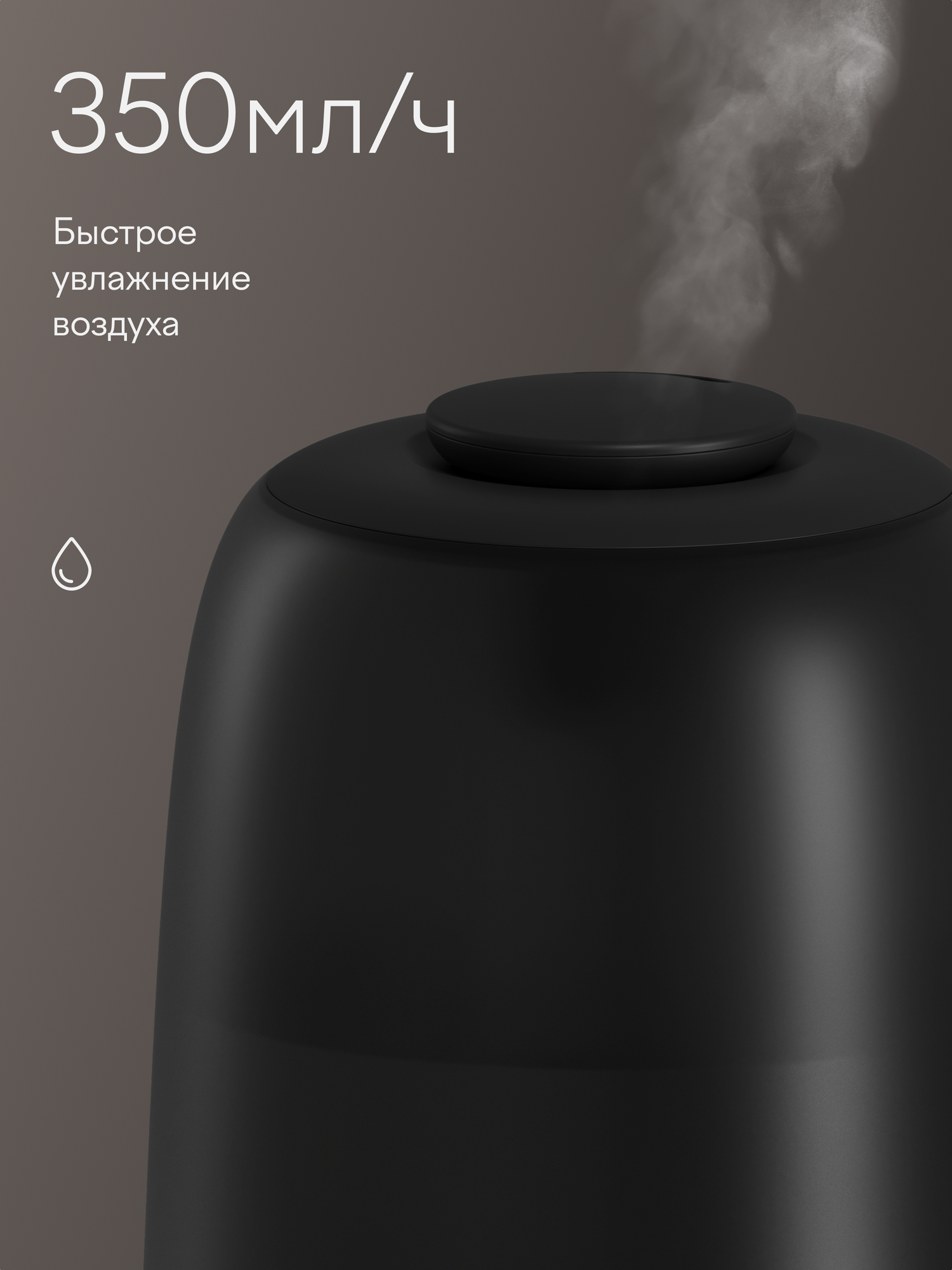 Увлажнитель воздуха для дома с Алисой, с аромадиффузором и подсветкой, TUVIO TUH08DE, черный