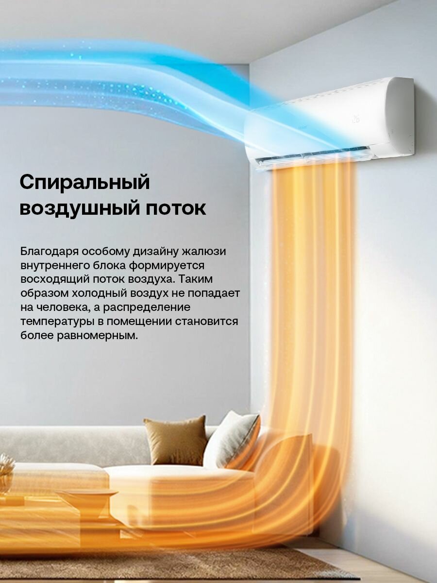 Кондиционер сплит-система Haier Coral ECO неинверторный HSU-09HPE103 09 (до 25 м )