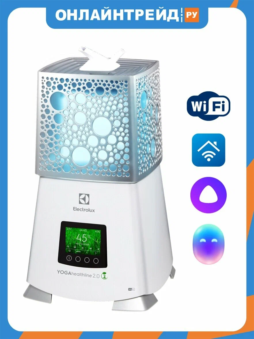 Увлажнитель воздуха ультразвуковой Electrolux EHU-3915D ecoBIOCOMPLEX YOGAhealthline 2.0