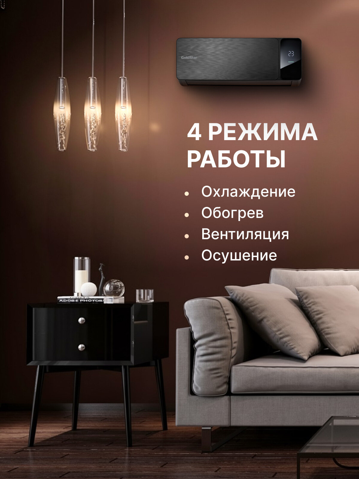 Кондиционер сплит-система GoldStar GSAC-07HN1/black комплект, черный площадь охлаждения/обогрева до 20 м²