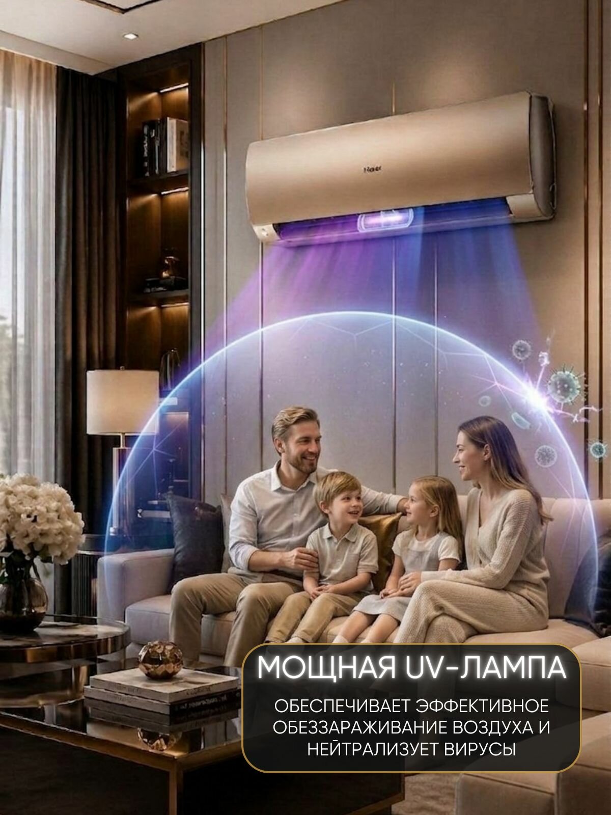 Настенный кондиционер Haier FLEXIS SUPER MATCH AS25S2SF3FA-G