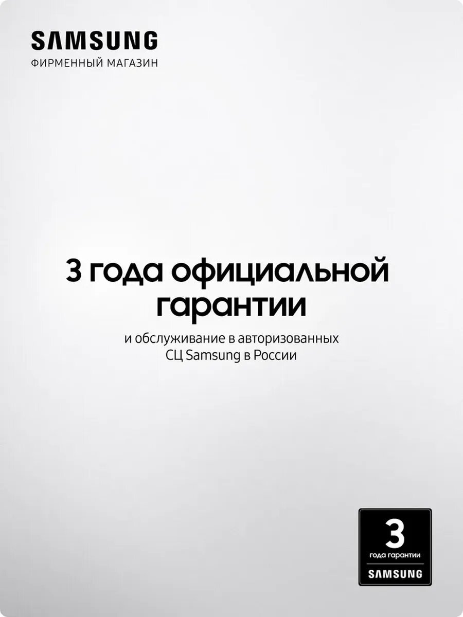 Инверторная сплит-система Samsung AR18BXHQASINUA, 50 м2, белый