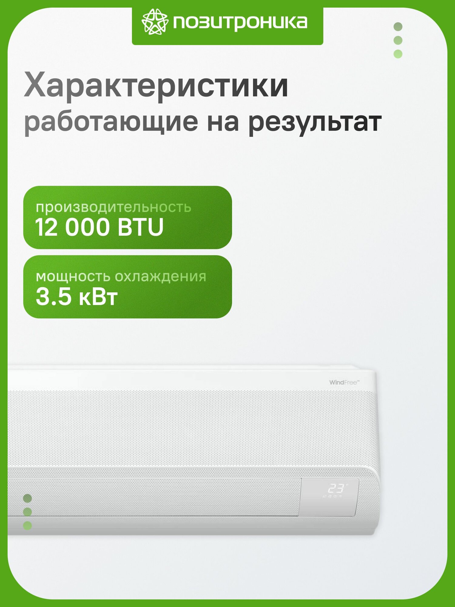 Сплит система кондиционер Samsung AR60F12C1DW настенная, до 35м2