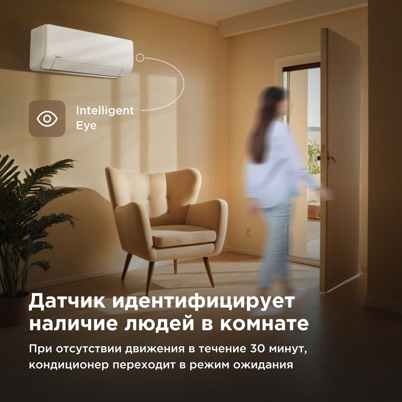 Кондиционер инверторный (сплит-система) до 25 кв м Midea Heat Force MSHP-09N8D6, холод/нагрев(до-30°C), тепловой насос