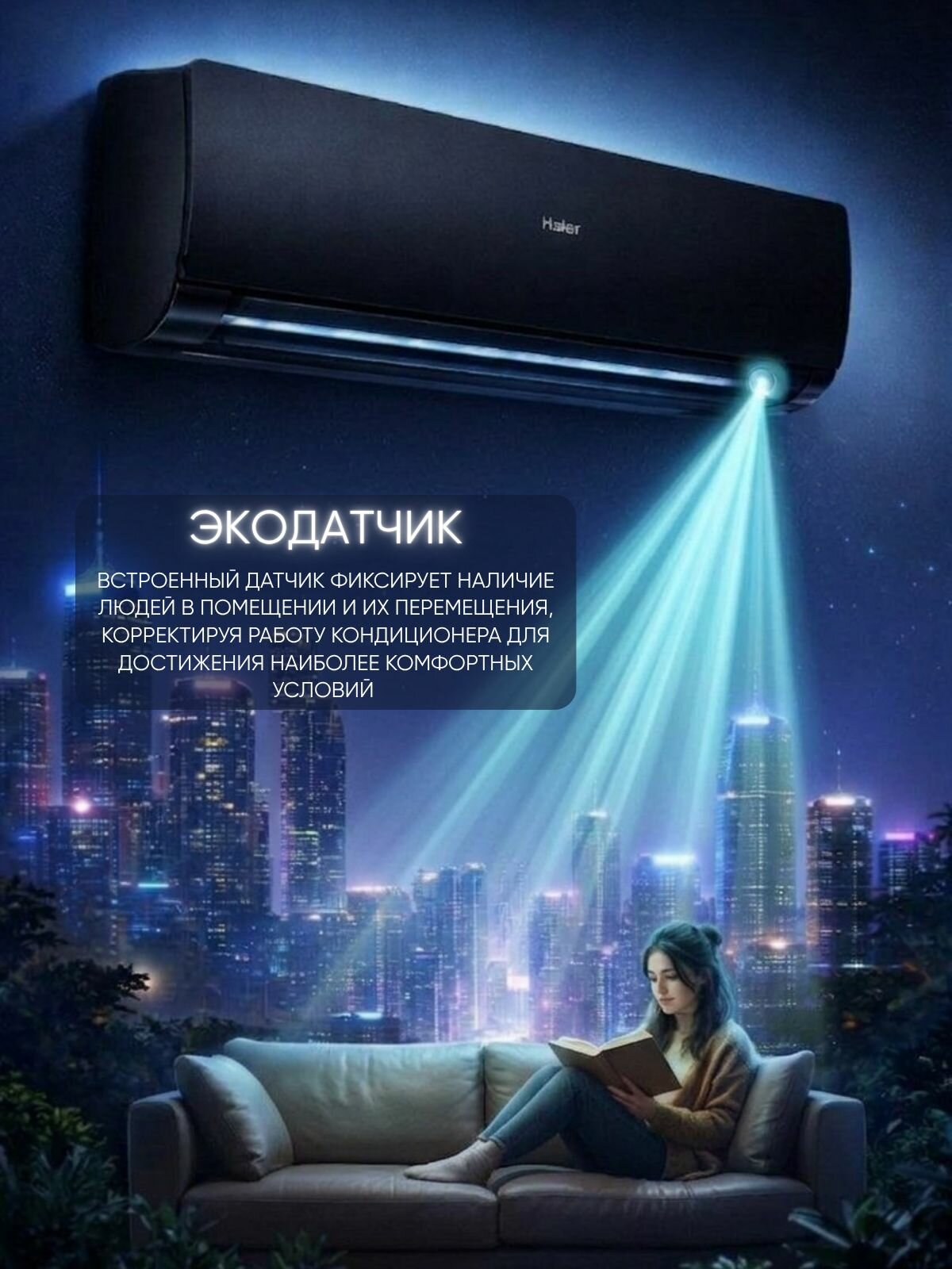 Настенный кондиционер Haier FLEXIS SUPER MATCH AS25S2SF3FA-B