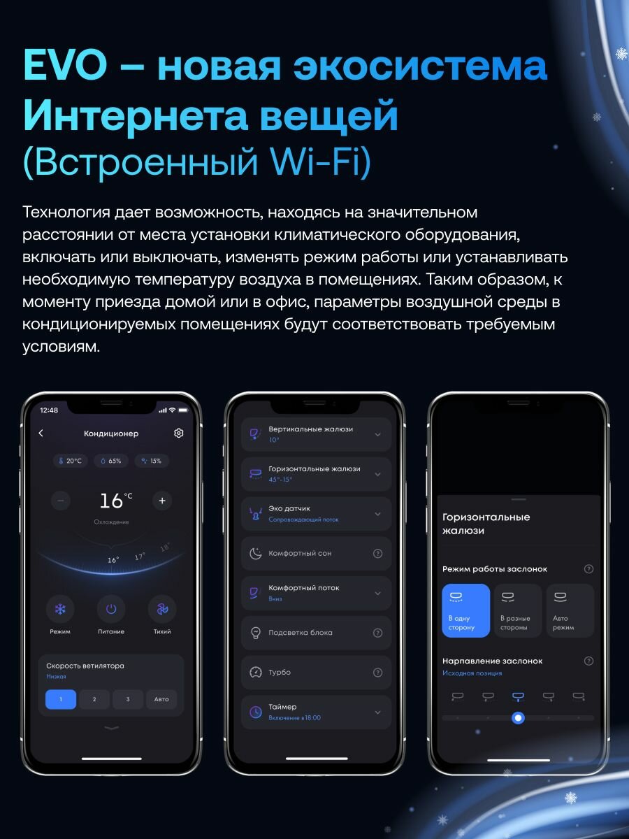 Кондиционер сплит-система Haier Flexis неинверторный 12 (до 35 м ) золотой
