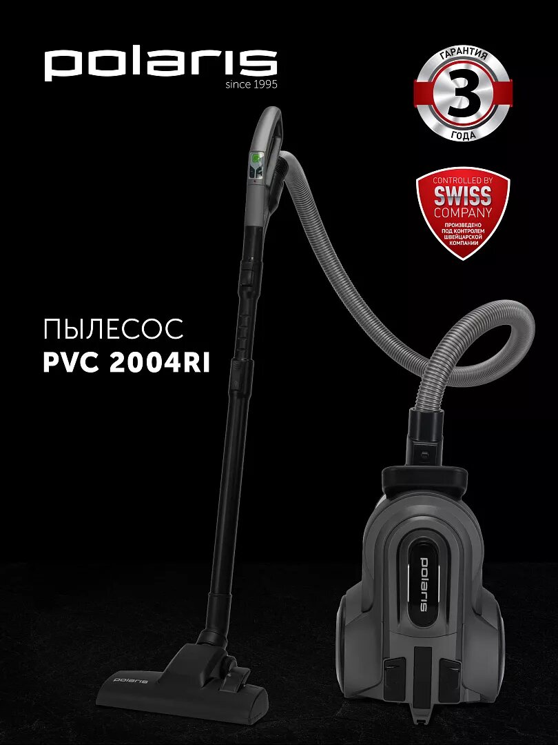 Пылесос Polaris PVC 2004RI, циклонного типа, 2000Вт, объем 2,5 л, графи