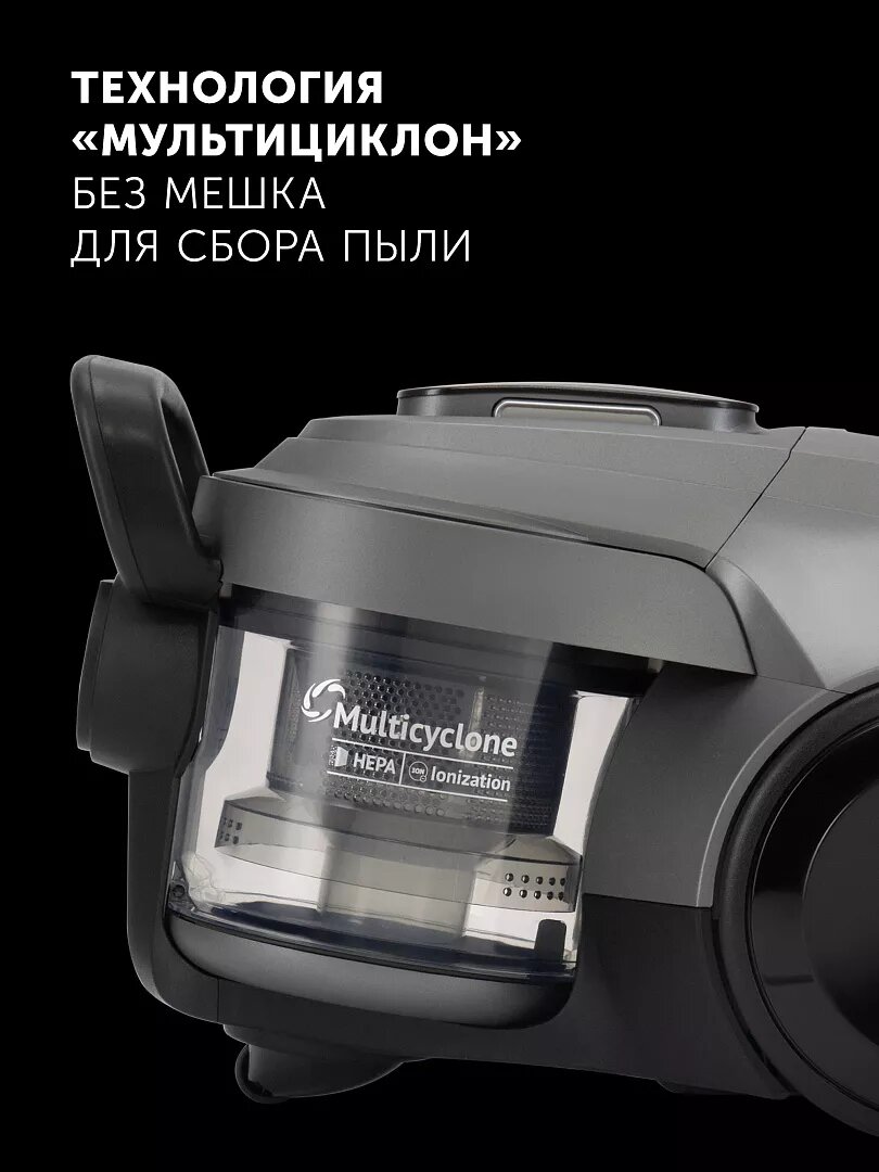 Пылесос Polaris PVC 2004RI, циклонного типа, 2000Вт, объем 2,5 л, графи