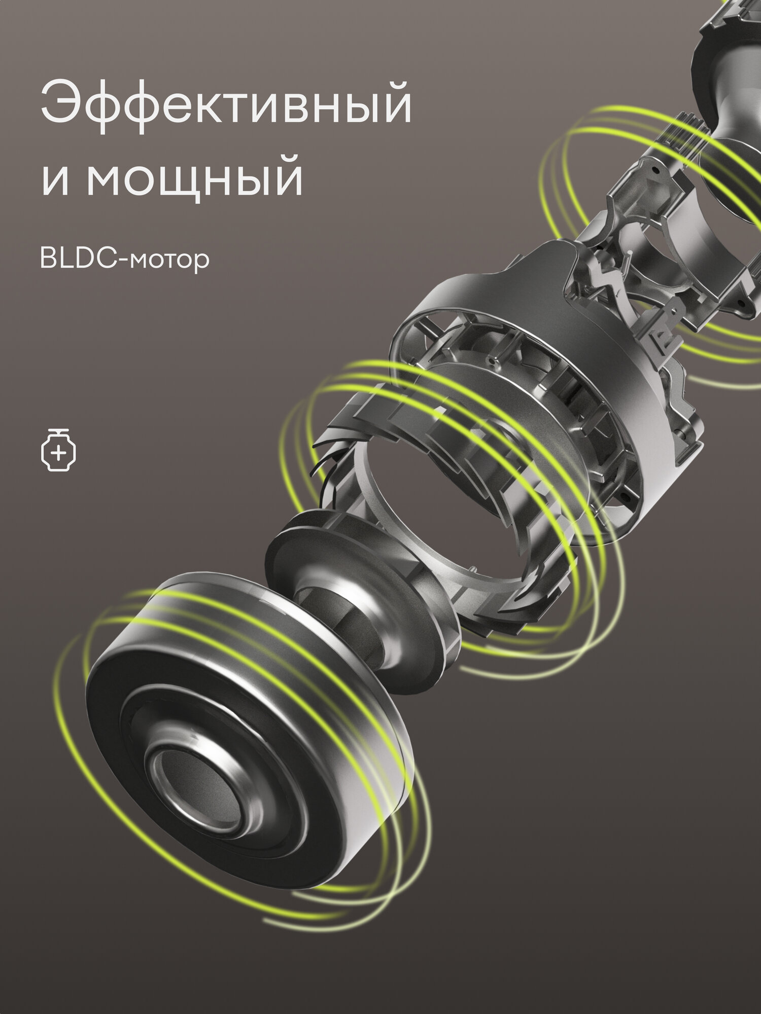 Вертикальный пылесос, беспроводной с BLDC мотором 450 Вт, Tuvio TVC05S, черный