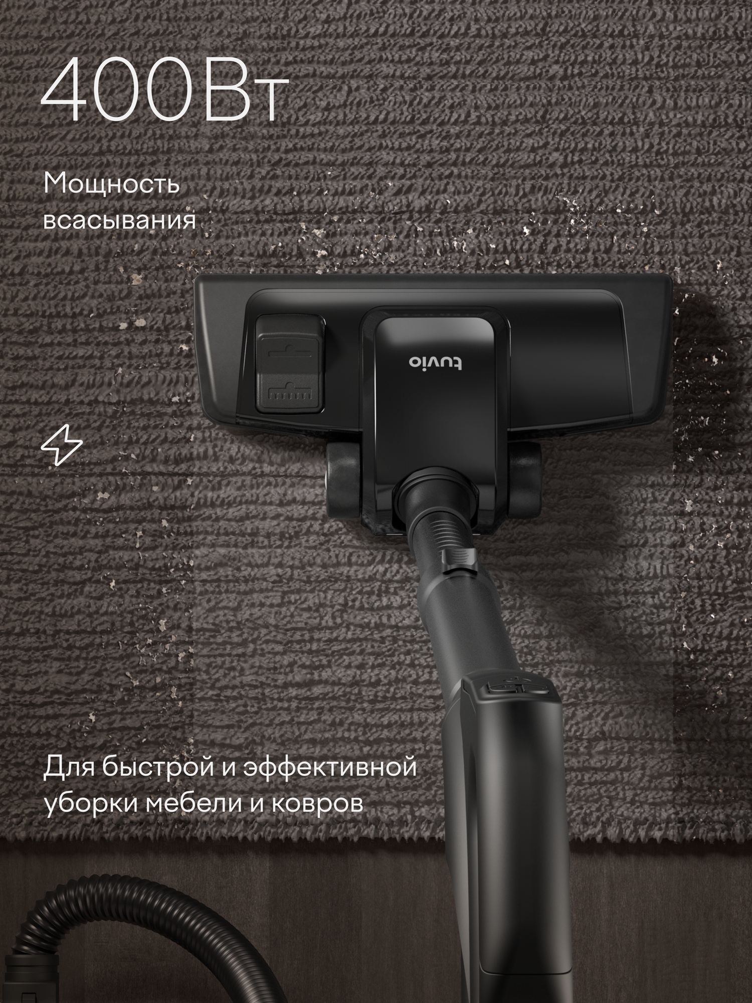 Безмешковый циклонный пылесос для дома Tuvio TVC02C, 1900 Вт, темно-серый