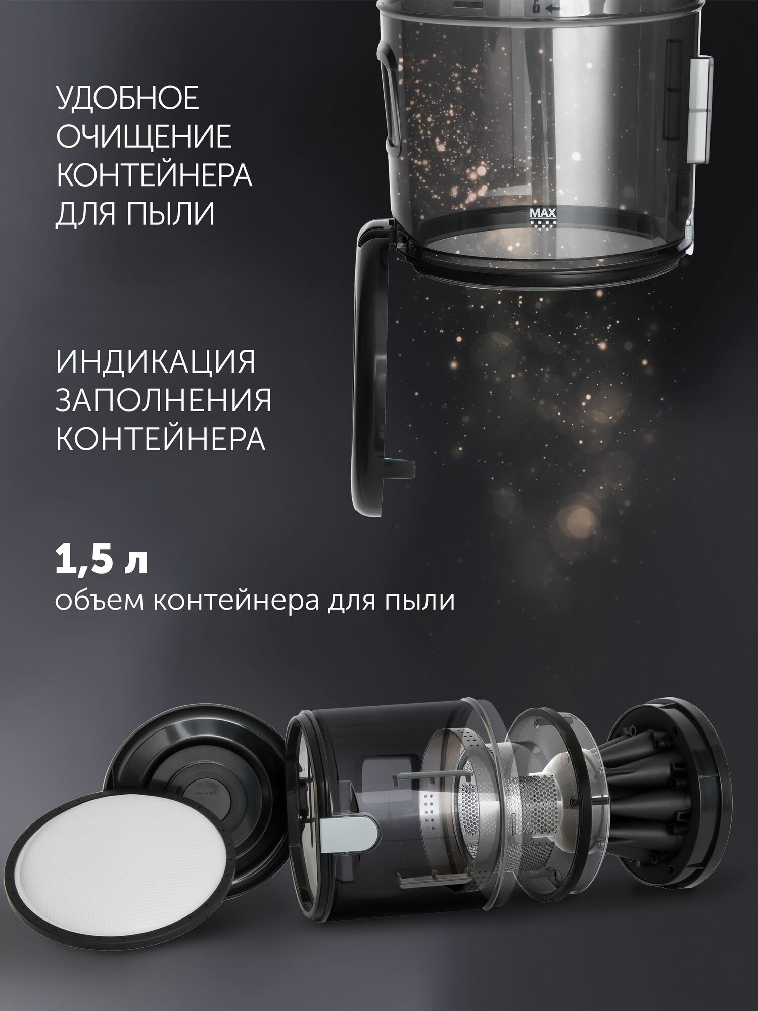 Пылесос Polaris PVC 2211, 2000W, технология Мультициклон, контейнер 1.5 л