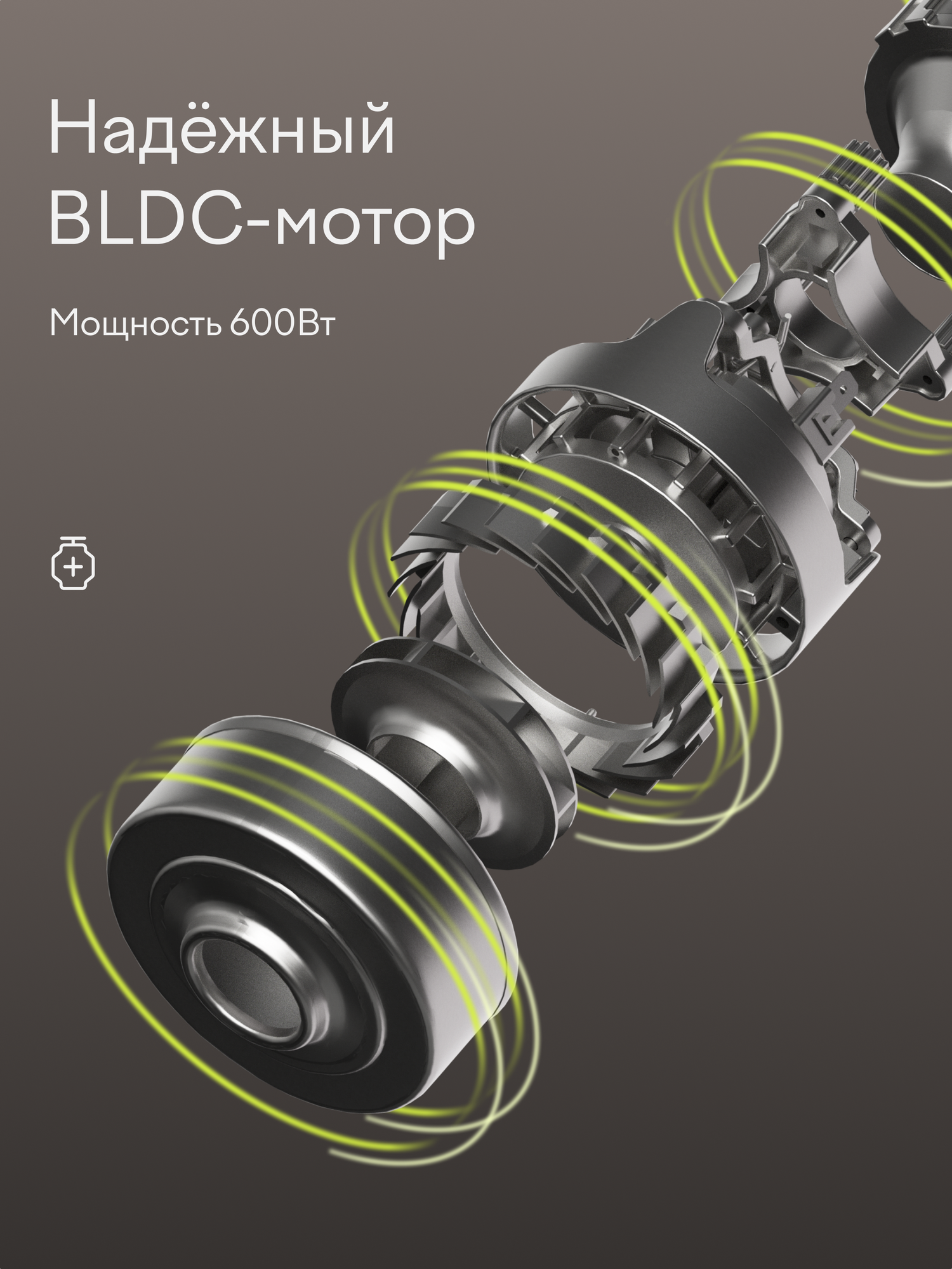Вертикальный пылесос, беспроводной с BLDC мотором 600 Вт, Tuvio TVC09S, черный