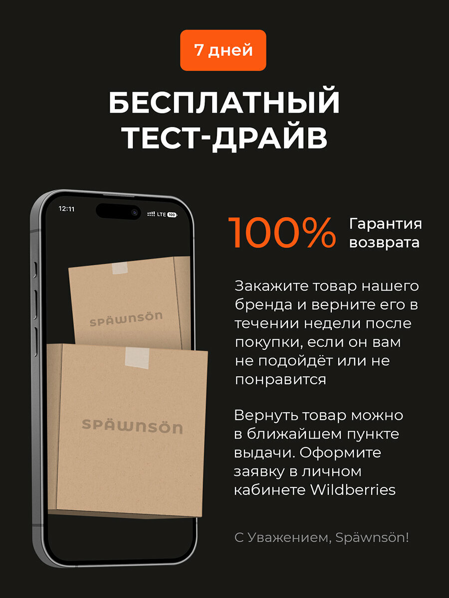 Пылесос вертикальный SPAWNSON, мощный 2800Вт, сухая уборка 3,7 метров , для дома и автомобиля (не беспроводной)