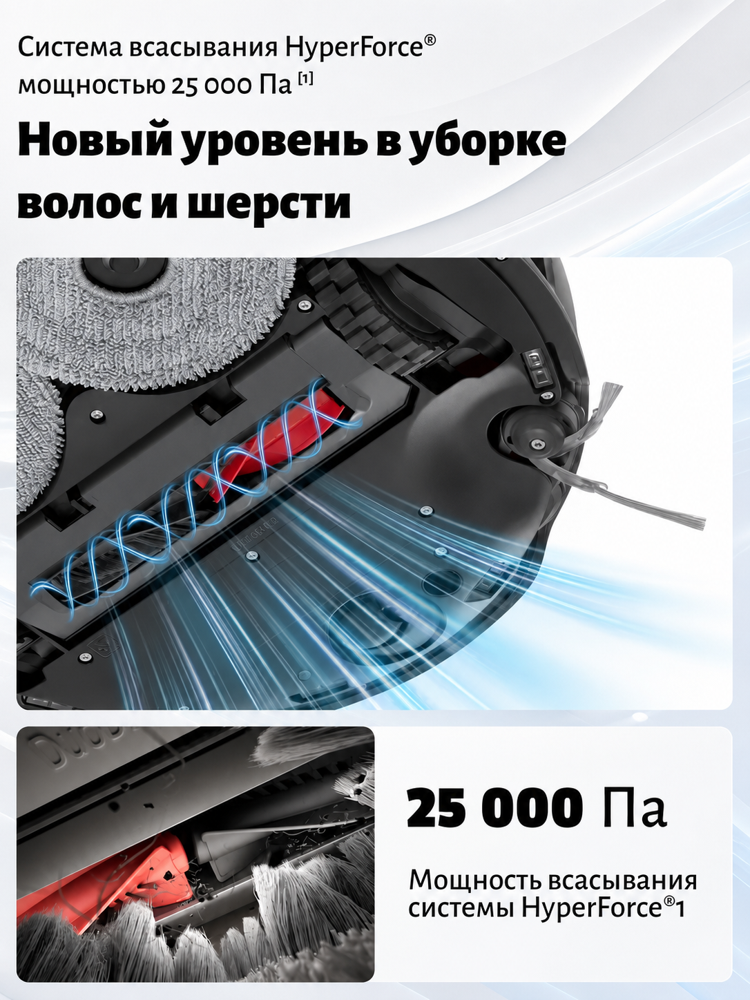 Робот-пылесос Roborock Qrevo Edge 2, со станцией самоочистки, 25000 Па, Горячая сушка 55 °C