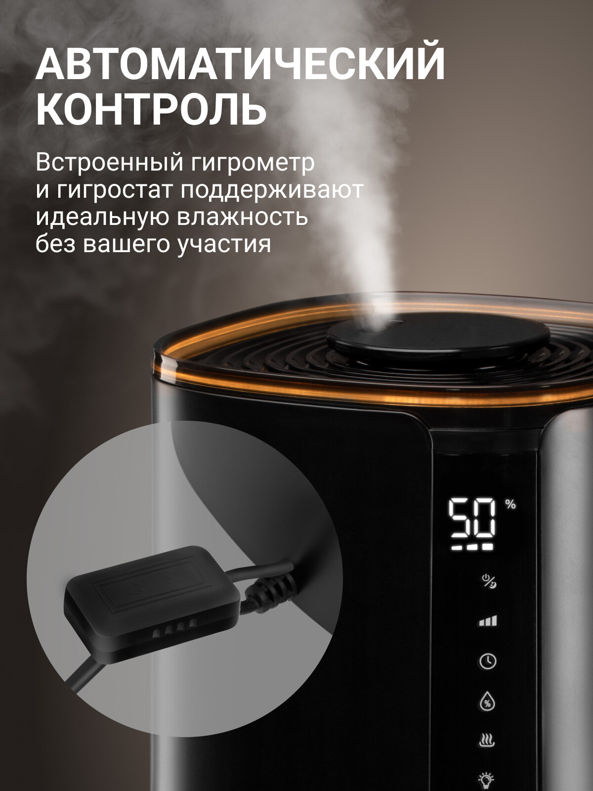 Увлажнитель ультразвуковой GoldStar GSHE 520, чёрный