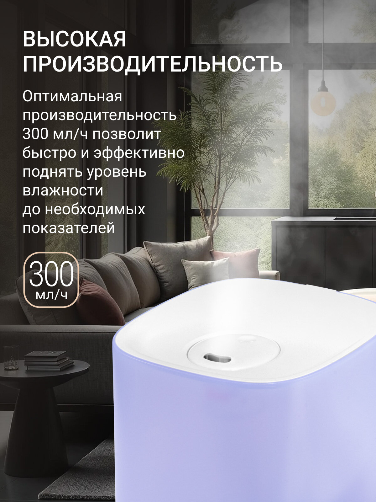 Увлажнитель ультразвуковой GoldStar GSHM 415, 3.8 л, верхний залив, для помещений до 25 кв. м, ароматерапия