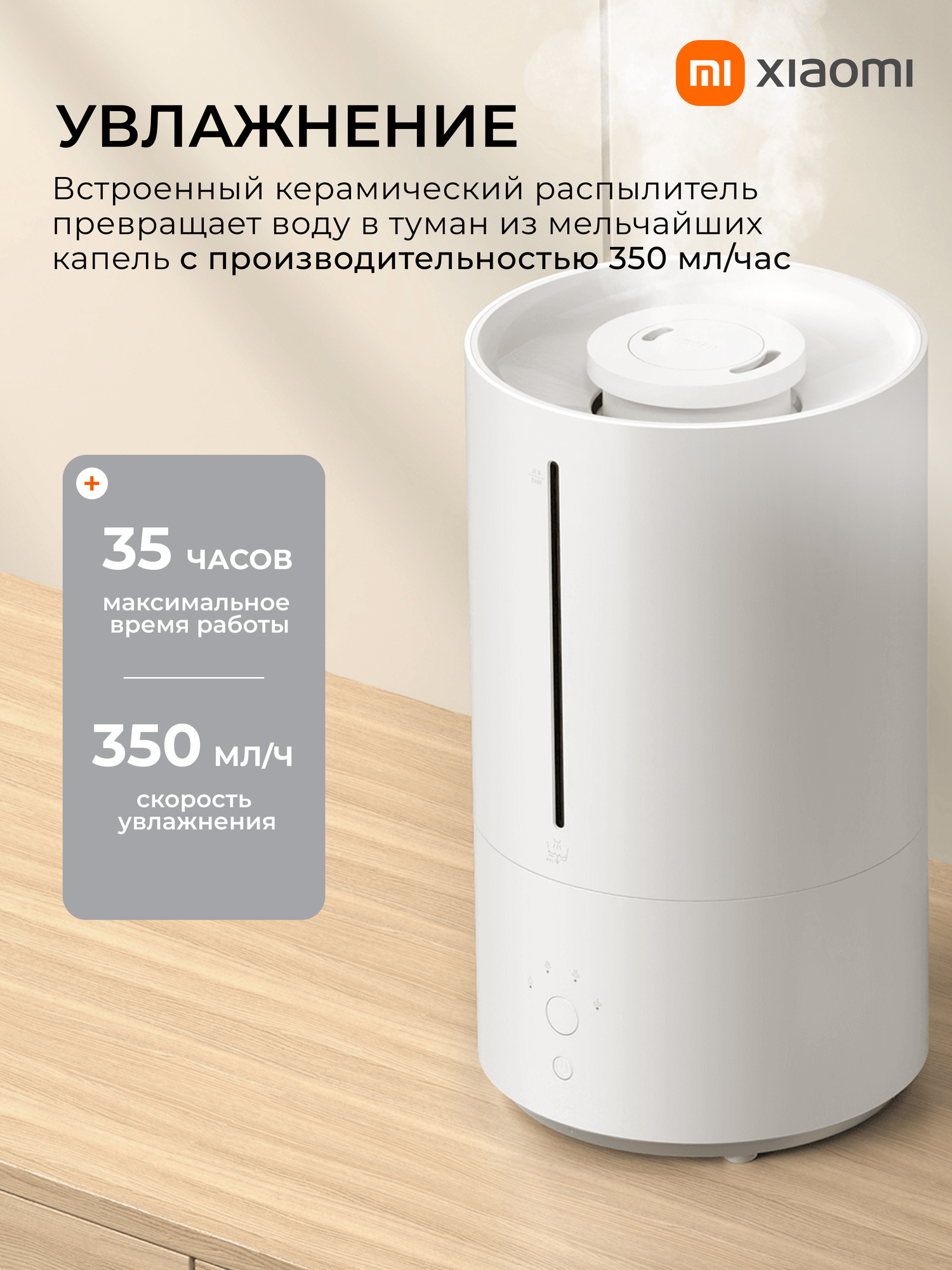 Увлажнитель воздуха с функцией ароматизации Xiaomi Smart Humidifier 2 MJJSQ05DY, (переходник в комплекте)