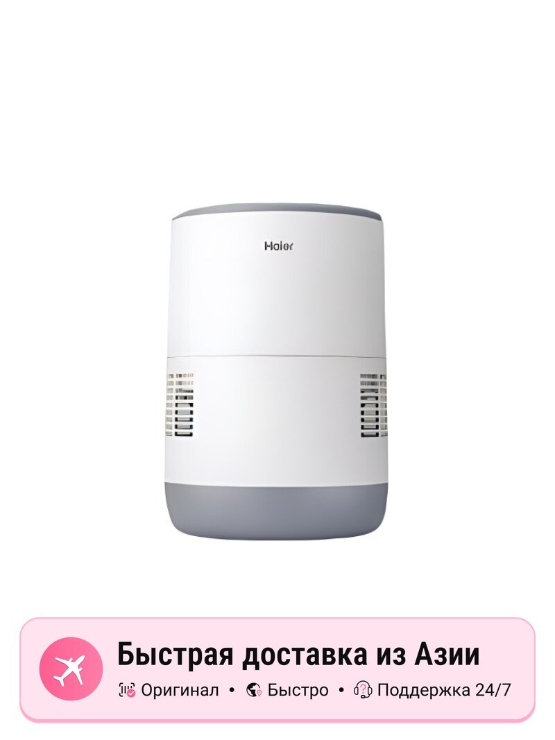 Увлажнитель воздуха Haier SZ300 C1, белый, 2,8 л, ультразвуковой, тихая работа, идеален для спальни и офиса