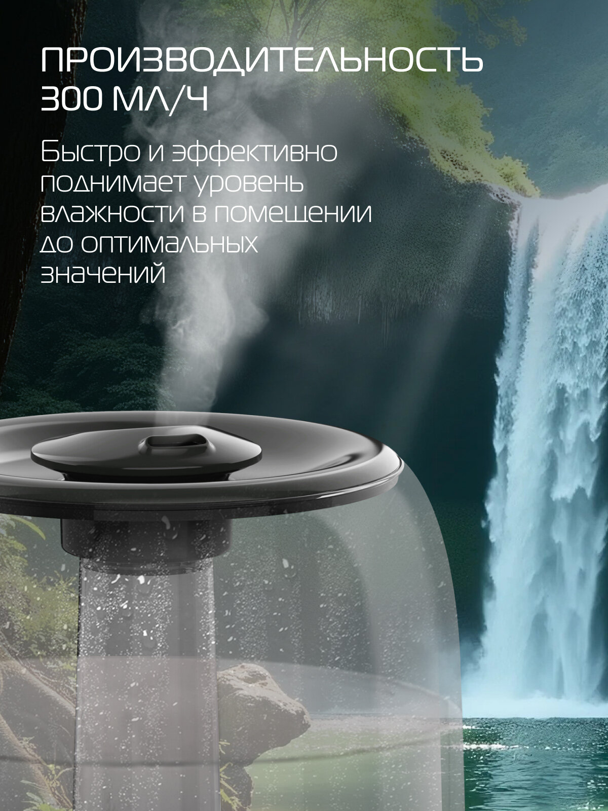 Увлажнитель ультразвуковой NEOLINE Ready NHE 300 Gray